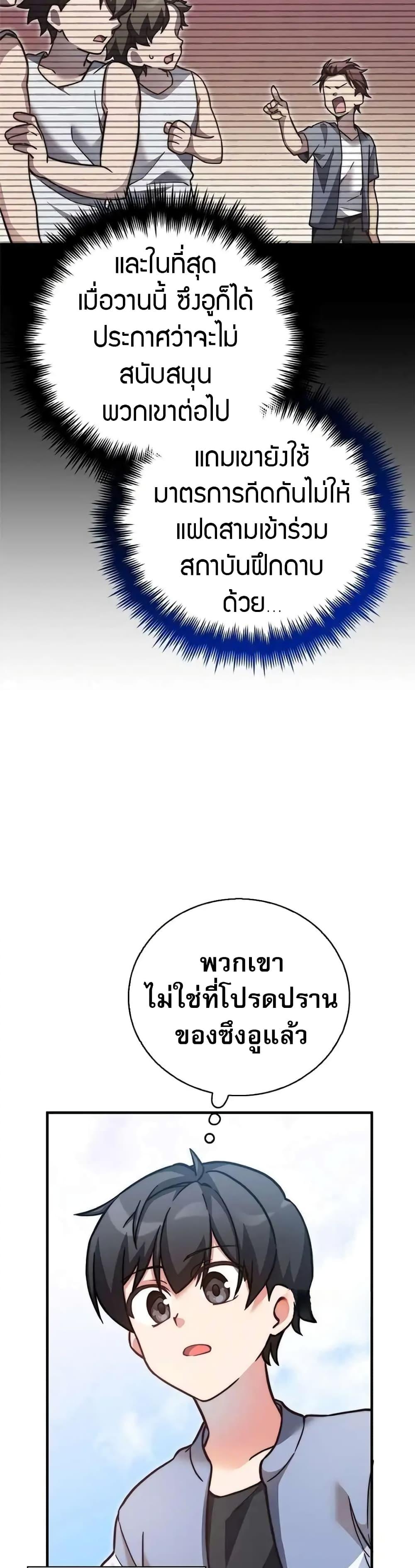 Manga-lc-com อ่านมังงะ อ่านการ์ตูน ออนไลน์ ฟรี I Became the Childhood Friend of the Middle Boss ตอนที่ 1 2 3 4 5 6 7 8 9 10 11 12 13 14 ฟรี ไม่มีโฆษณา Manga-lc - อ่าน มังงะ อ่าน การ์ตูน ออนไลน์ อ่านมังงะ ฟรี