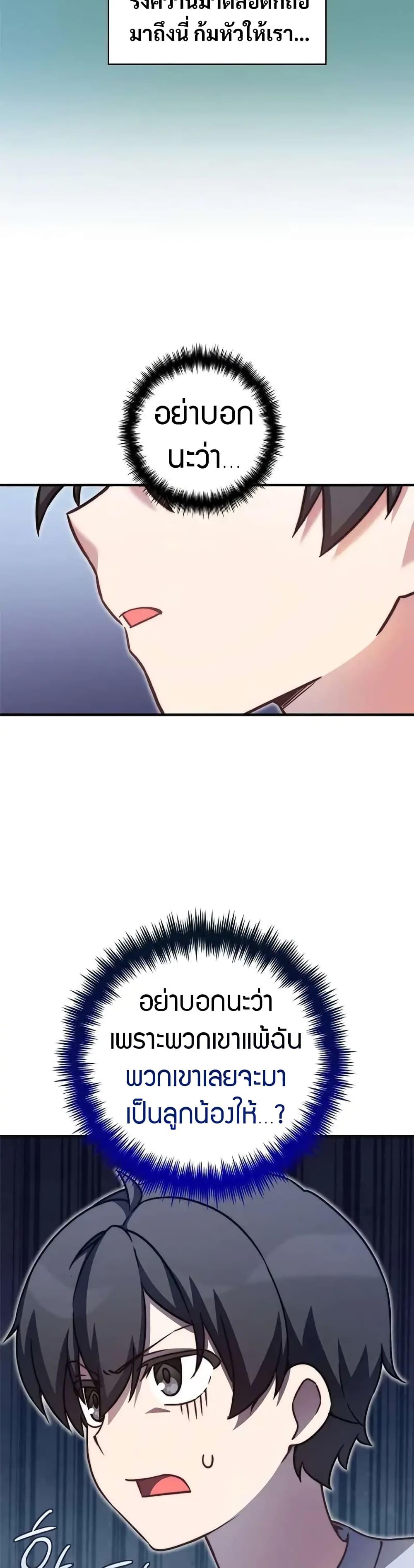 Manga-lc-com อ่านมังงะ อ่านการ์ตูน ออนไลน์ ฟรี I Became the Childhood Friend of the Middle Boss ตอนที่ 1 2 3 4 5 6 7 8 9 10 11 12 13 14 ฟรี ไม่มีโฆษณา Manga-lc - อ่าน มังงะ อ่าน การ์ตูน ออนไลน์ อ่านมังงะ ฟรี