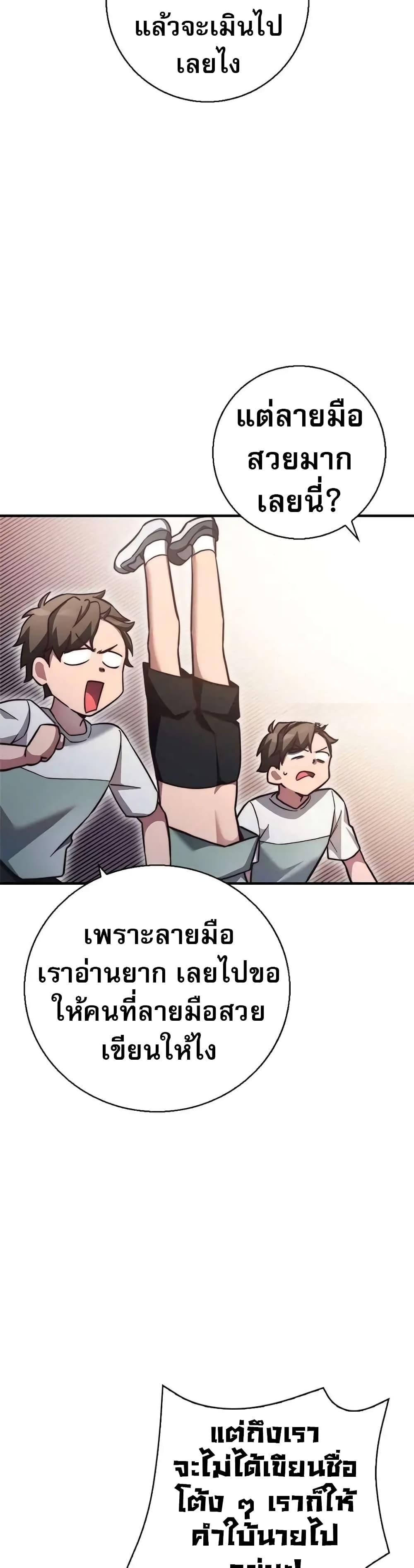 Manga-lc-com อ่านมังงะ อ่านการ์ตูน ออนไลน์ ฟรี I Became the Childhood Friend of the Middle Boss ตอนที่ 1 2 3 4 5 6 7 8 9 10 11 12 13 14 ฟรี ไม่มีโฆษณา Manga-lc - อ่าน มังงะ อ่าน การ์ตูน ออนไลน์ อ่านมังงะ ฟรี