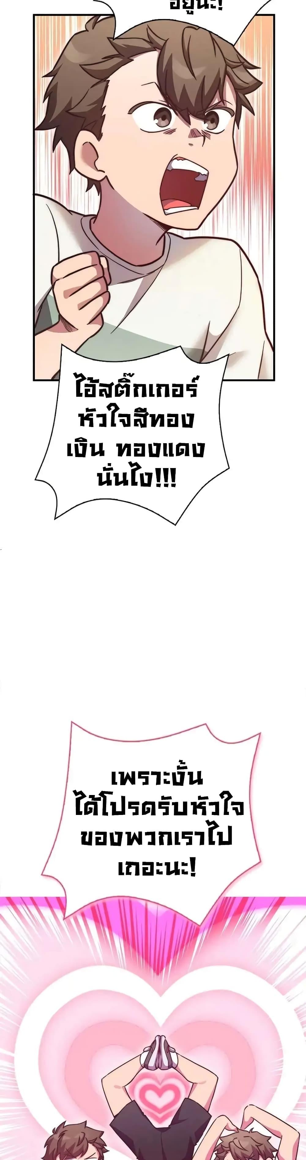 Manga-lc-com อ่านมังงะ อ่านการ์ตูน ออนไลน์ ฟรี I Became the Childhood Friend of the Middle Boss ตอนที่ 1 2 3 4 5 6 7 8 9 10 11 12 13 14 ฟรี ไม่มีโฆษณา Manga-lc - อ่าน มังงะ อ่าน การ์ตูน ออนไลน์ อ่านมังงะ ฟรี