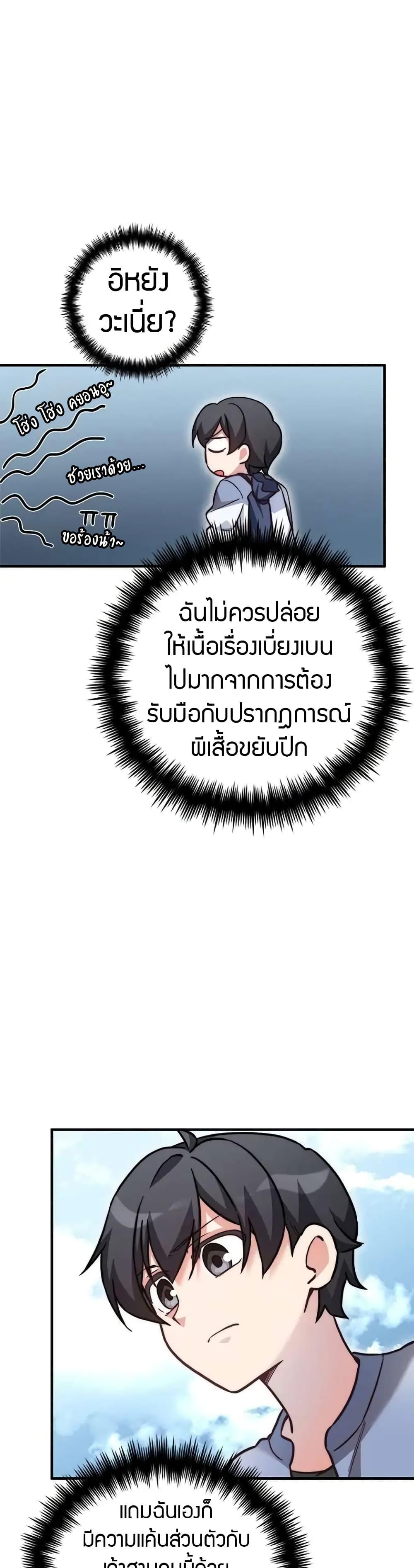 Manga-lc-com อ่านมังงะ อ่านการ์ตูน ออนไลน์ ฟรี I Became the Childhood Friend of the Middle Boss ตอนที่ 1 2 3 4 5 6 7 8 9 10 11 12 13 14 ฟรี ไม่มีโฆษณา Manga-lc - อ่าน มังงะ อ่าน การ์ตูน ออนไลน์ อ่านมังงะ ฟรี