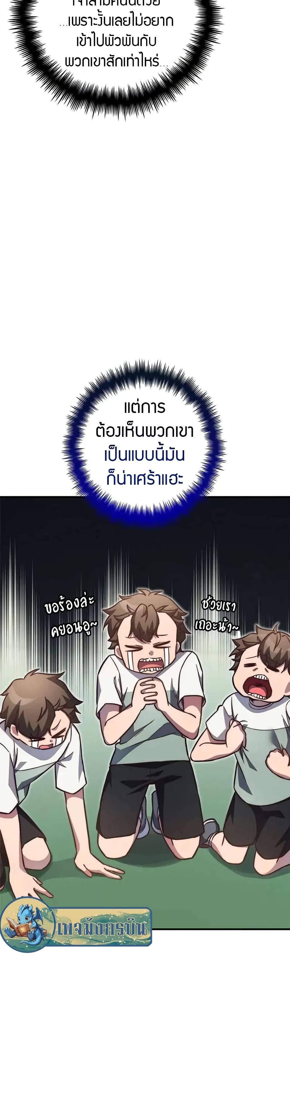 Manga-lc-com อ่านมังงะ อ่านการ์ตูน ออนไลน์ ฟรี I Became the Childhood Friend of the Middle Boss ตอนที่ 1 2 3 4 5 6 7 8 9 10 11 12 13 14 ฟรี ไม่มีโฆษณา Manga-lc - อ่าน มังงะ อ่าน การ์ตูน ออนไลน์ อ่านมังงะ ฟรี