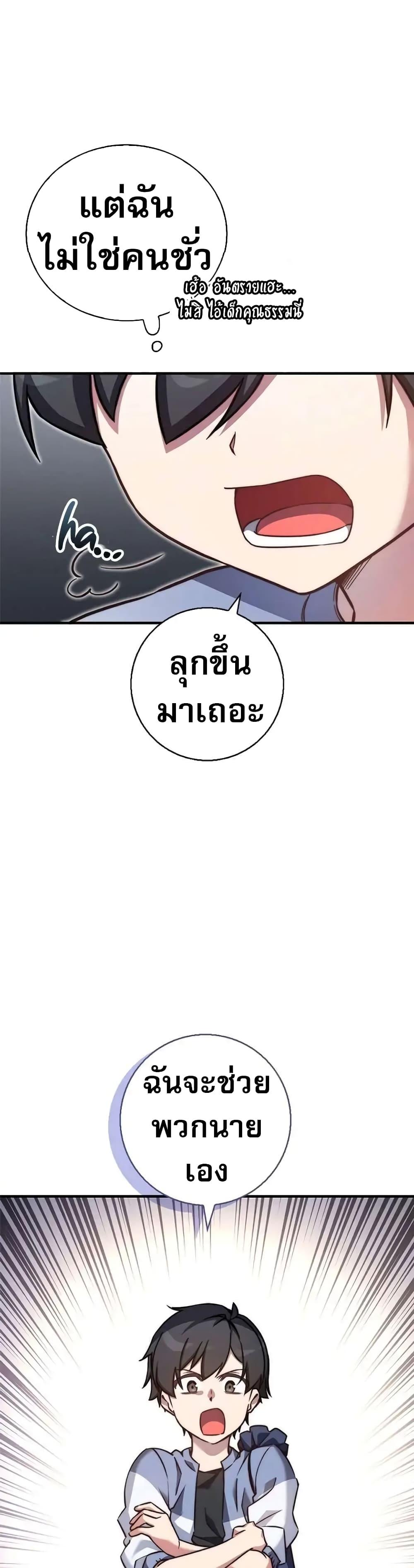 Manga-lc-com อ่านมังงะ อ่านการ์ตูน ออนไลน์ ฟรี I Became the Childhood Friend of the Middle Boss ตอนที่ 1 2 3 4 5 6 7 8 9 10 11 12 13 14 ฟรี ไม่มีโฆษณา Manga-lc - อ่าน มังงะ อ่าน การ์ตูน ออนไลน์ อ่านมังงะ ฟรี