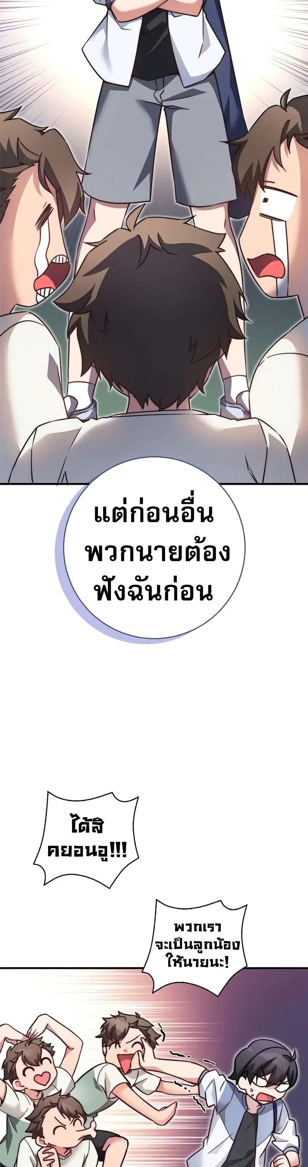 Manga-lc-com อ่านมังงะ อ่านการ์ตูน ออนไลน์ ฟรี I Became the Childhood Friend of the Middle Boss ตอนที่ 1 2 3 4 5 6 7 8 9 10 11 12 13 14 ฟรี ไม่มีโฆษณา Manga-lc - อ่าน มังงะ อ่าน การ์ตูน ออนไลน์ อ่านมังงะ ฟรี