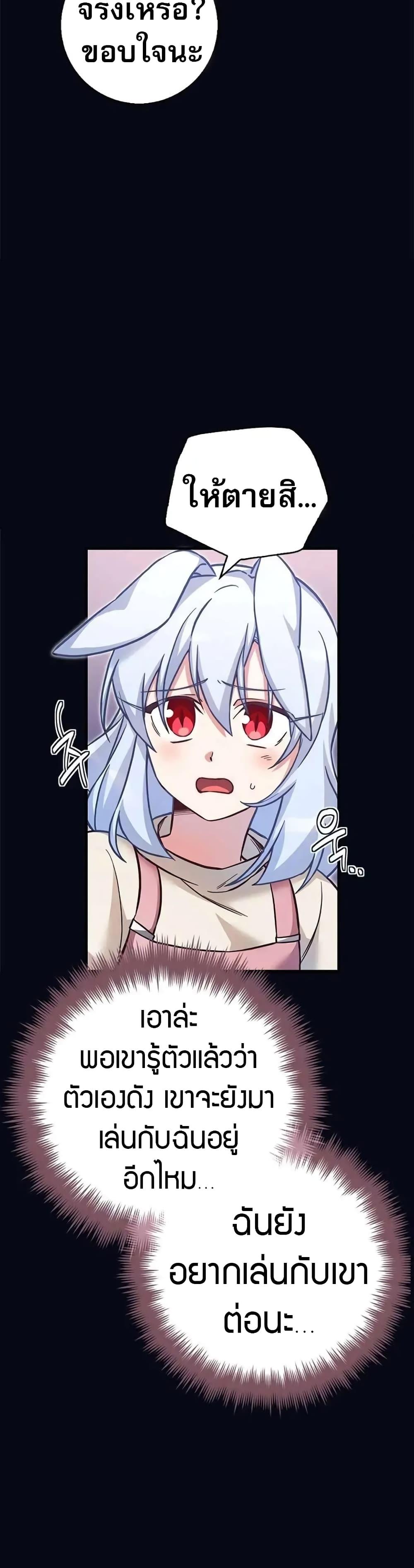 Manga-lc-com อ่านมังงะ อ่านการ์ตูน ออนไลน์ ฟรี I Became the Childhood Friend of the Middle Boss ตอนที่ 1 2 3 4 5 6 7 8 9 10 11 12 13 14 ฟรี ไม่มีโฆษณา Manga-lc - อ่าน มังงะ อ่าน การ์ตูน ออนไลน์ อ่านมังงะ ฟรี