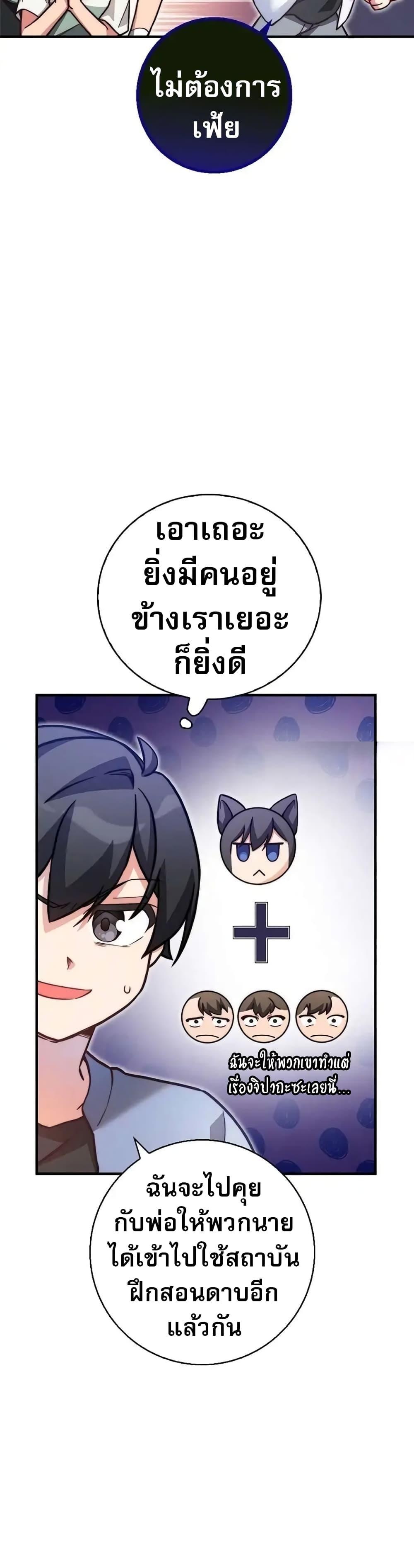 Manga-lc-com อ่านมังงะ อ่านการ์ตูน ออนไลน์ ฟรี I Became the Childhood Friend of the Middle Boss ตอนที่ 1 2 3 4 5 6 7 8 9 10 11 12 13 14 ฟรี ไม่มีโฆษณา Manga-lc - อ่าน มังงะ อ่าน การ์ตูน ออนไลน์ อ่านมังงะ ฟรี