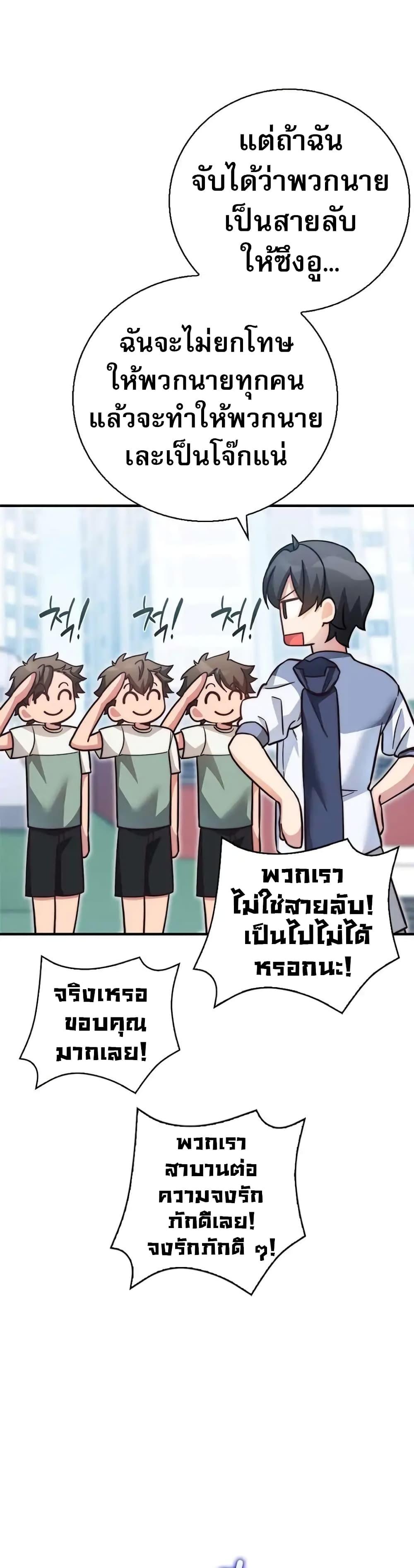 Manga-lc-com อ่านมังงะ อ่านการ์ตูน ออนไลน์ ฟรี I Became the Childhood Friend of the Middle Boss ตอนที่ 1 2 3 4 5 6 7 8 9 10 11 12 13 14 ฟรี ไม่มีโฆษณา Manga-lc - อ่าน มังงะ อ่าน การ์ตูน ออนไลน์ อ่านมังงะ ฟรี