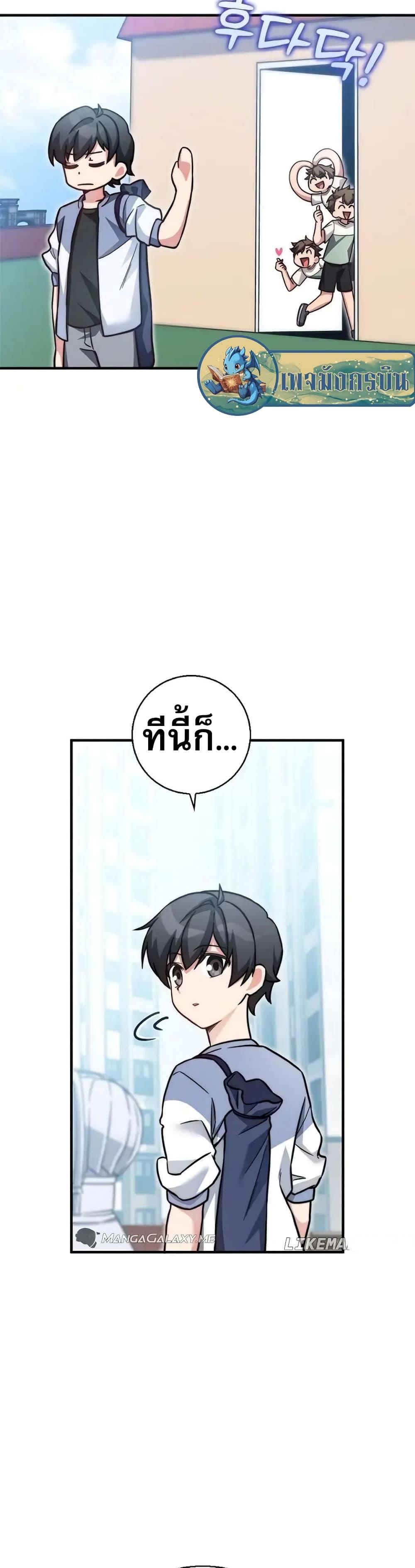 Manga-lc-com อ่านมังงะ อ่านการ์ตูน ออนไลน์ ฟรี I Became the Childhood Friend of the Middle Boss ตอนที่ 1 2 3 4 5 6 7 8 9 10 11 12 13 14 ฟรี ไม่มีโฆษณา Manga-lc - อ่าน มังงะ อ่าน การ์ตูน ออนไลน์ อ่านมังงะ ฟรี