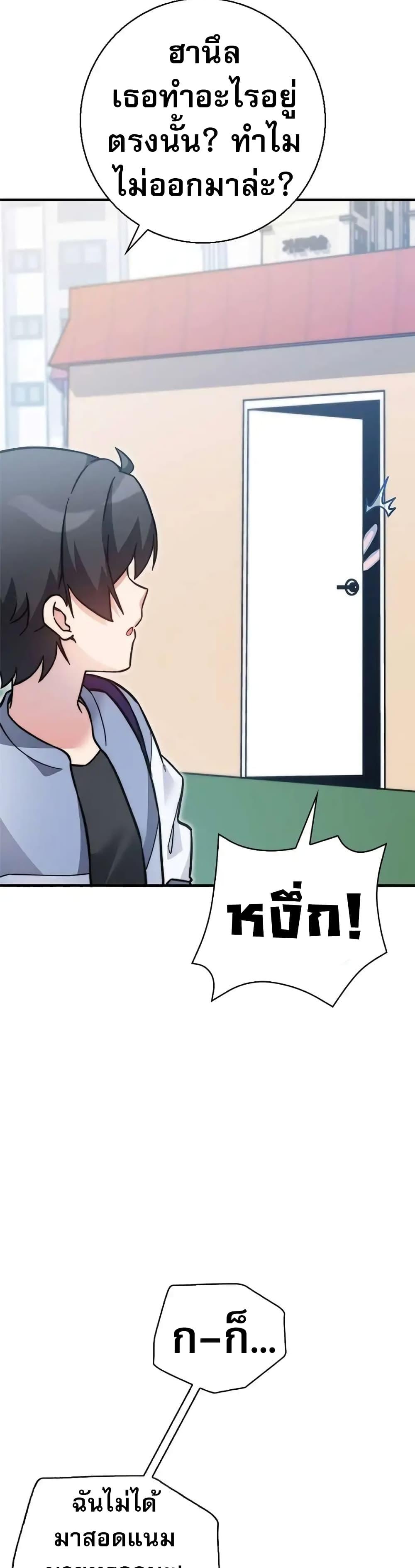 Manga-lc-com อ่านมังงะ อ่านการ์ตูน ออนไลน์ ฟรี I Became the Childhood Friend of the Middle Boss ตอนที่ 1 2 3 4 5 6 7 8 9 10 11 12 13 14 ฟรี ไม่มีโฆษณา Manga-lc - อ่าน มังงะ อ่าน การ์ตูน ออนไลน์ อ่านมังงะ ฟรี