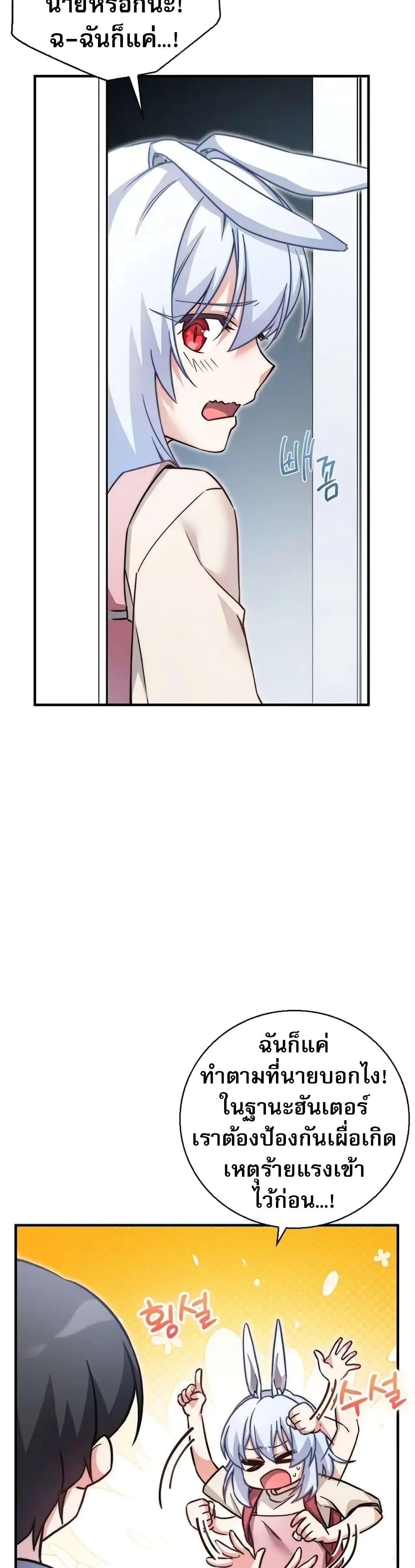 Manga-lc-com อ่านมังงะ อ่านการ์ตูน ออนไลน์ ฟรี I Became the Childhood Friend of the Middle Boss ตอนที่ 1 2 3 4 5 6 7 8 9 10 11 12 13 14 ฟรี ไม่มีโฆษณา Manga-lc - อ่าน มังงะ อ่าน การ์ตูน ออนไลน์ อ่านมังงะ ฟรี