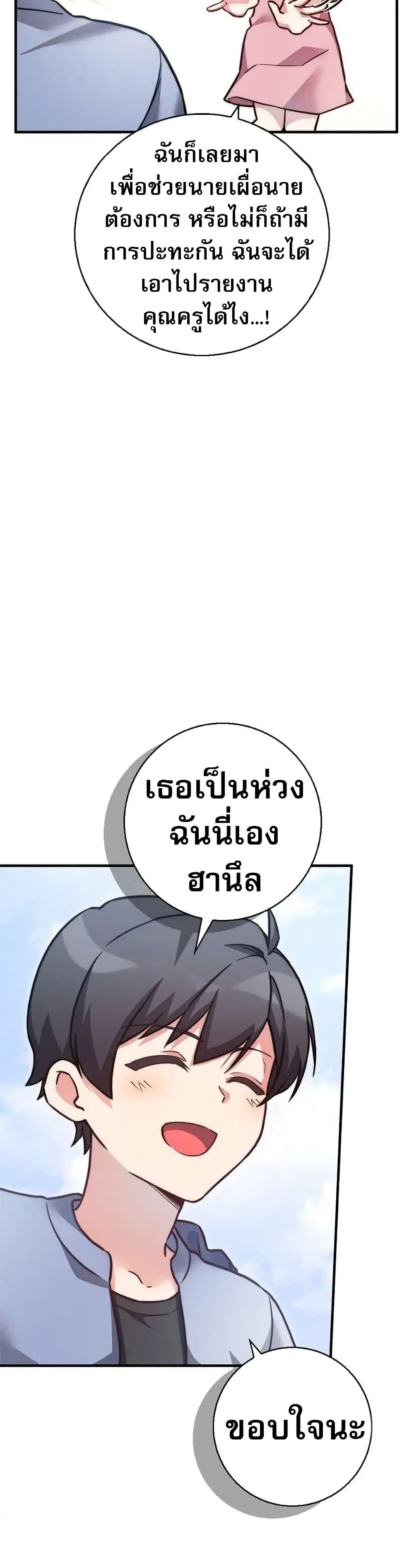 Manga-lc-com อ่านมังงะ อ่านการ์ตูน ออนไลน์ ฟรี I Became the Childhood Friend of the Middle Boss ตอนที่ 1 2 3 4 5 6 7 8 9 10 11 12 13 14 ฟรี ไม่มีโฆษณา Manga-lc - อ่าน มังงะ อ่าน การ์ตูน ออนไลน์ อ่านมังงะ ฟรี