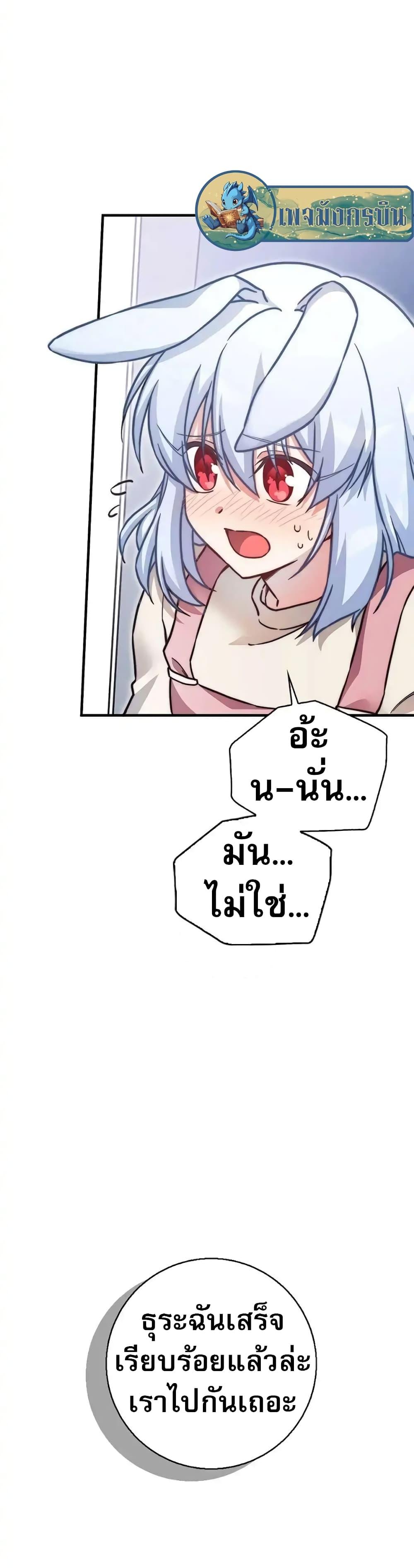 Manga-lc-com อ่านมังงะ อ่านการ์ตูน ออนไลน์ ฟรี I Became the Childhood Friend of the Middle Boss ตอนที่ 1 2 3 4 5 6 7 8 9 10 11 12 13 14 ฟรี ไม่มีโฆษณา Manga-lc - อ่าน มังงะ อ่าน การ์ตูน ออนไลน์ อ่านมังงะ ฟรี