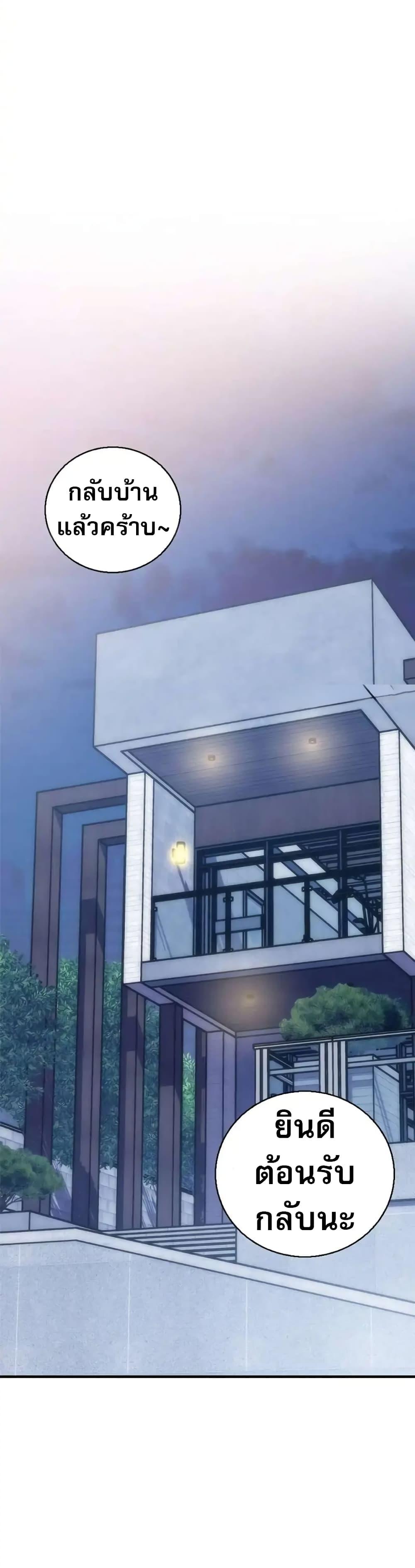 Manga-lc-com อ่านมังงะ อ่านการ์ตูน ออนไลน์ ฟรี I Became the Childhood Friend of the Middle Boss ตอนที่ 1 2 3 4 5 6 7 8 9 10 11 12 13 14 ฟรี ไม่มีโฆษณา Manga-lc - อ่าน มังงะ อ่าน การ์ตูน ออนไลน์ อ่านมังงะ ฟรี