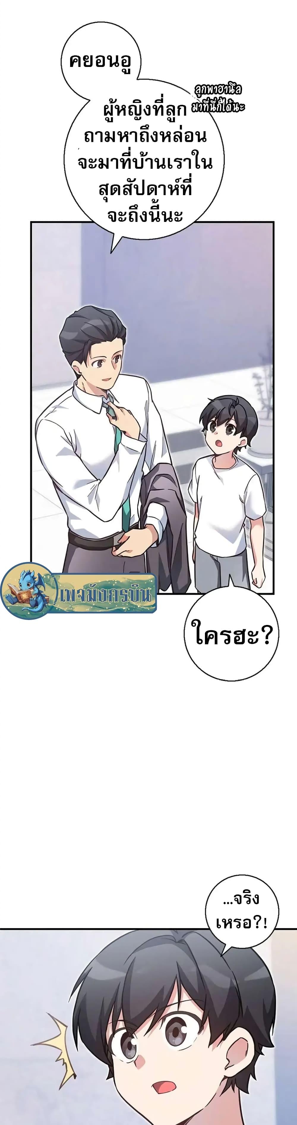 Manga-lc-com อ่านมังงะ อ่านการ์ตูน ออนไลน์ ฟรี I Became the Childhood Friend of the Middle Boss ตอนที่ 1 2 3 4 5 6 7 8 9 10 11 12 13 14 ฟรี ไม่มีโฆษณา Manga-lc - อ่าน มังงะ อ่าน การ์ตูน ออนไลน์ อ่านมังงะ ฟรี