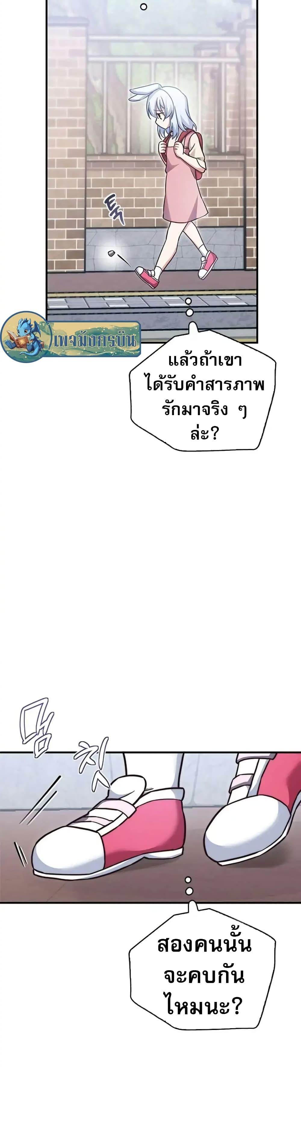 Manga-lc-com อ่านมังงะ อ่านการ์ตูน ออนไลน์ ฟรี I Became the Childhood Friend of the Middle Boss ตอนที่ 1 2 3 4 5 6 7 8 9 10 11 12 13 14 ฟรี ไม่มีโฆษณา Manga-lc - อ่าน มังงะ อ่าน การ์ตูน ออนไลน์ อ่านมังงะ ฟรี