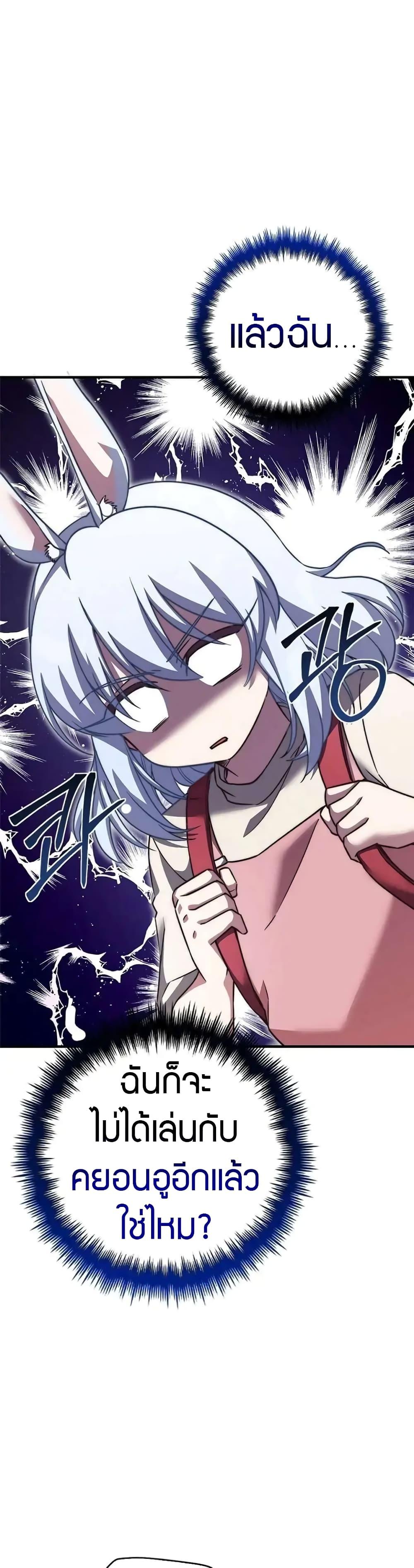 Manga-lc-com อ่านมังงะ อ่านการ์ตูน ออนไลน์ ฟรี I Became the Childhood Friend of the Middle Boss ตอนที่ 1 2 3 4 5 6 7 8 9 10 11 12 13 14 ฟรี ไม่มีโฆษณา Manga-lc - อ่าน มังงะ อ่าน การ์ตูน ออนไลน์ อ่านมังงะ ฟรี