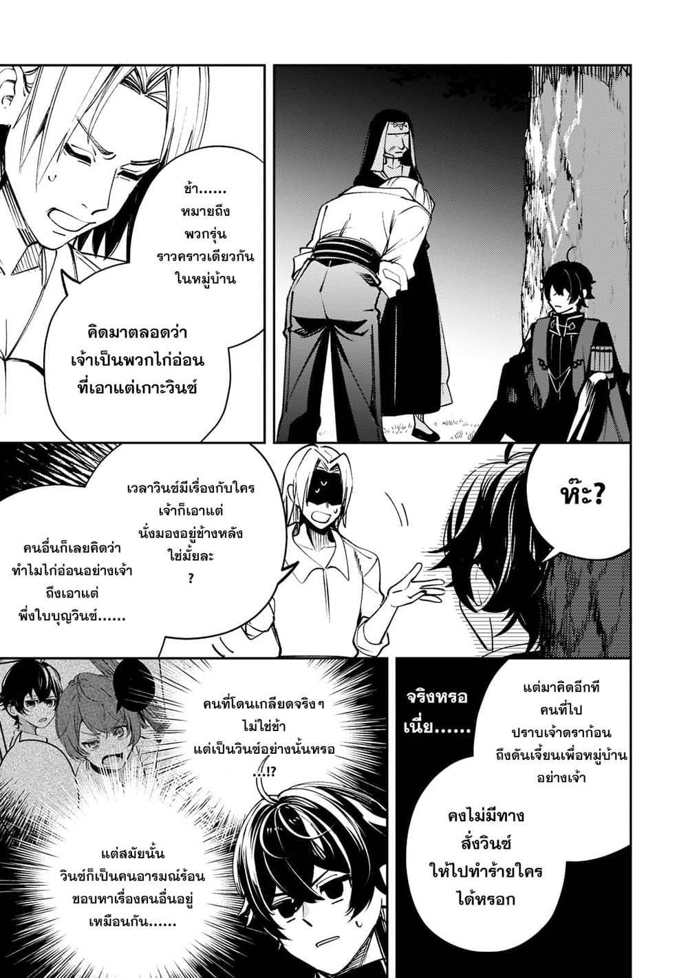 Manga-lc-com อ่านมังงะ อ่านการ์ตูน ออนไลน์ ฟรี Kurotobi no Seija〜Tsuihousareta Kaifuku Jutsushi wa Ariamaru Maryoku de Yamimahou wo Kiwameru〜 ตอนที่ 1 2 3 4 5 6 7 8 9 10 11 12 13 14 ฟรี ไม่มีโฆษณา Manga-lc - อ่าน มังงะ อ่าน การ์ตูน ออนไลน์ อ่านมังงะ ฟรี