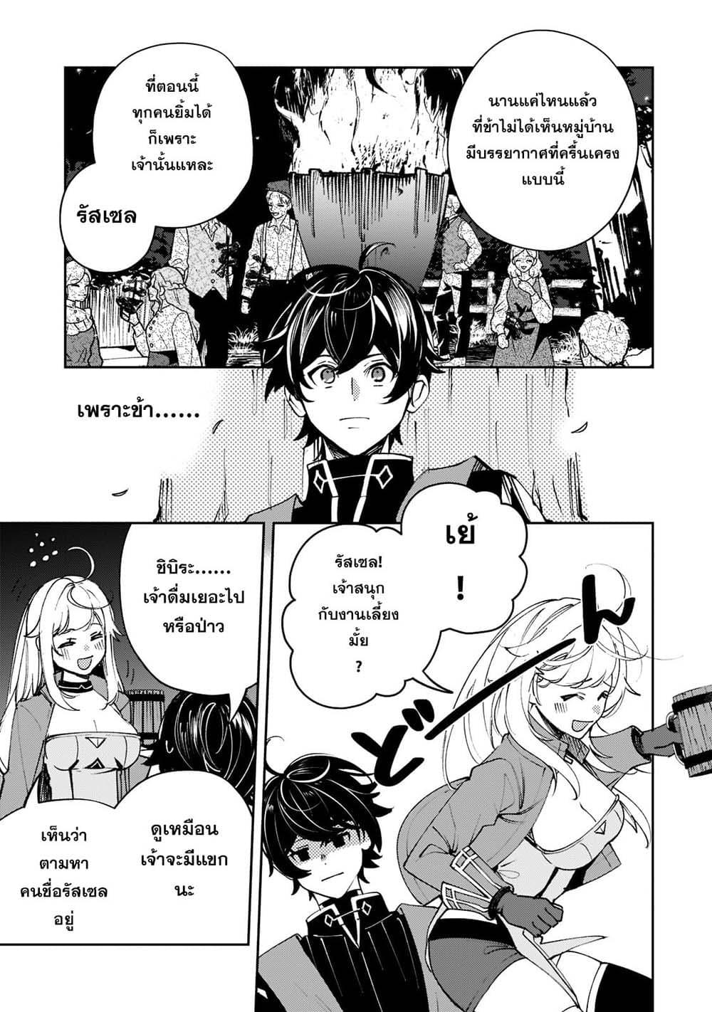 Manga-lc-com อ่านมังงะ อ่านการ์ตูน ออนไลน์ ฟรี Kurotobi no Seija〜Tsuihousareta Kaifuku Jutsushi wa Ariamaru Maryoku de Yamimahou wo Kiwameru〜 ตอนที่ 1 2 3 4 5 6 7 8 9 10 11 12 13 14 ฟรี ไม่มีโฆษณา Manga-lc - อ่าน มังงะ อ่าน การ์ตูน ออนไลน์ อ่านมังงะ ฟรี