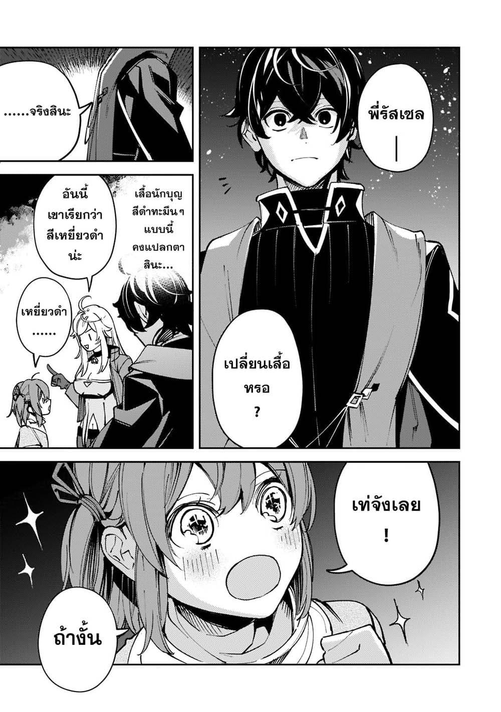 Manga-lc-com อ่านมังงะ อ่านการ์ตูน ออนไลน์ ฟรี Kurotobi no Seija〜Tsuihousareta Kaifuku Jutsushi wa Ariamaru Maryoku de Yamimahou wo Kiwameru〜 ตอนที่ 1 2 3 4 5 6 7 8 9 10 11 12 13 14 ฟรี ไม่มีโฆษณา Manga-lc - อ่าน มังงะ อ่าน การ์ตูน ออนไลน์ อ่านมังงะ ฟรี
