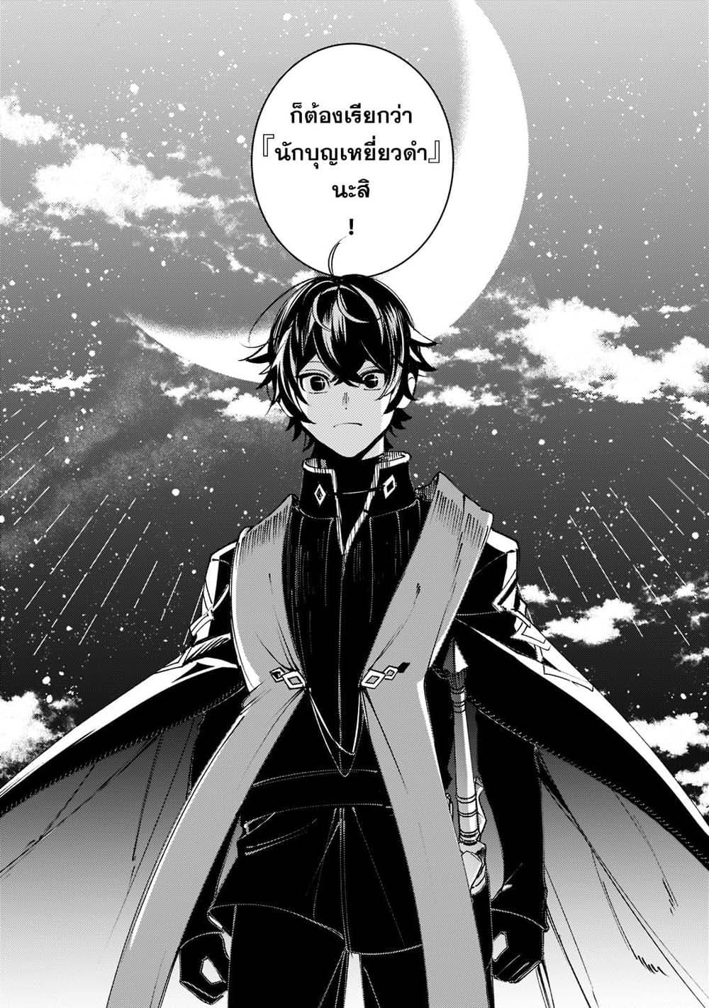 Manga-lc-com อ่านมังงะ อ่านการ์ตูน ออนไลน์ ฟรี Kurotobi no Seija〜Tsuihousareta Kaifuku Jutsushi wa Ariamaru Maryoku de Yamimahou wo Kiwameru〜 ตอนที่ 1 2 3 4 5 6 7 8 9 10 11 12 13 14 ฟรี ไม่มีโฆษณา Manga-lc - อ่าน มังงะ อ่าน การ์ตูน ออนไลน์ อ่านมังงะ ฟรี