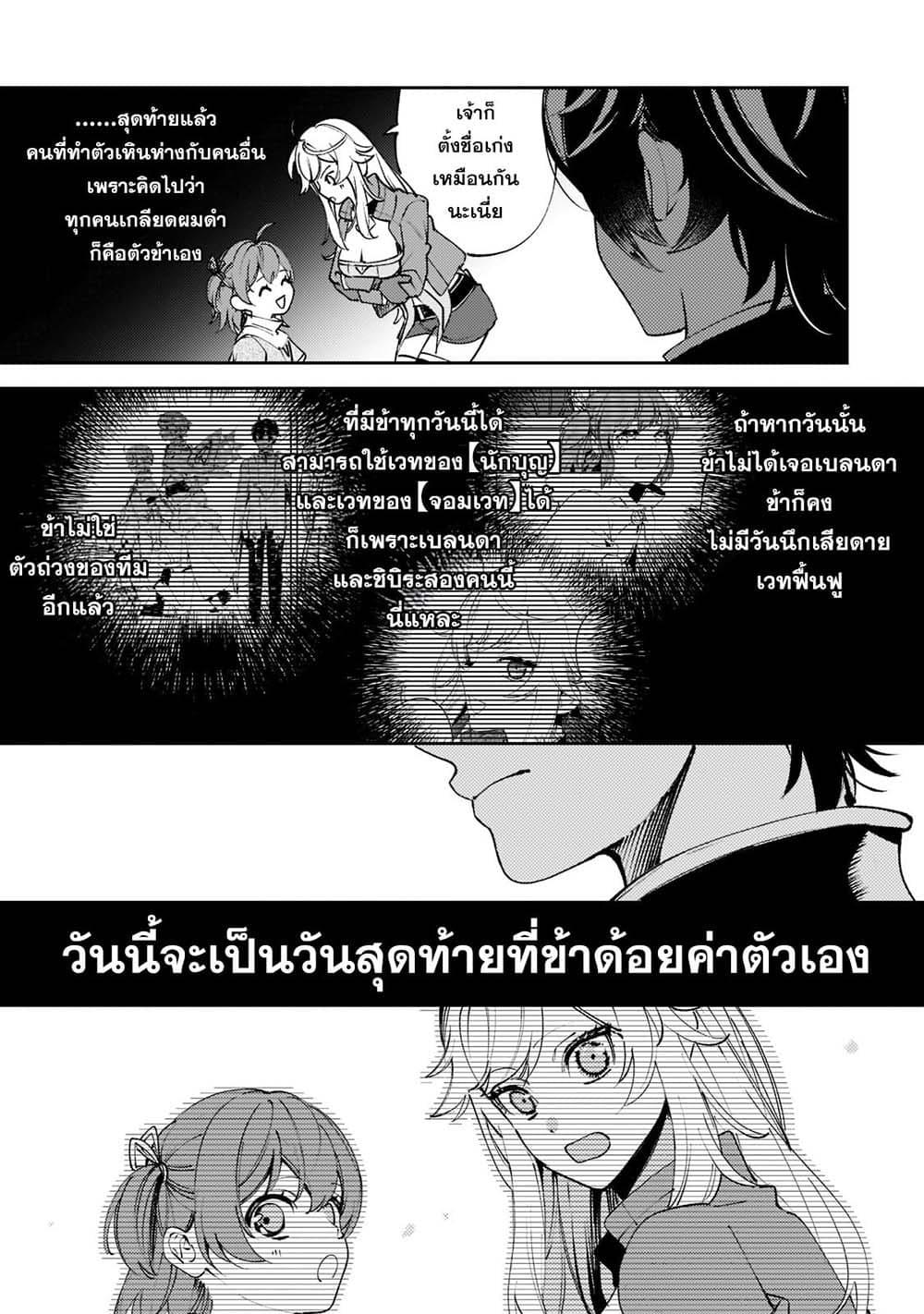 Manga-lc-com อ่านมังงะ อ่านการ์ตูน ออนไลน์ ฟรี Kurotobi no Seija〜Tsuihousareta Kaifuku Jutsushi wa Ariamaru Maryoku de Yamimahou wo Kiwameru〜 ตอนที่ 1 2 3 4 5 6 7 8 9 10 11 12 13 14 ฟรี ไม่มีโฆษณา Manga-lc - อ่าน มังงะ อ่าน การ์ตูน ออนไลน์ อ่านมังงะ ฟรี