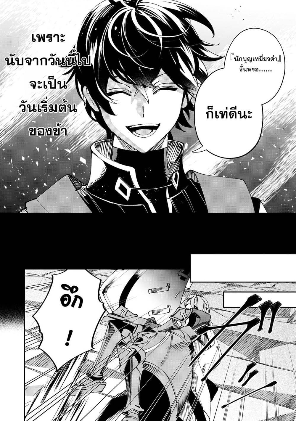 Manga-lc-com อ่านมังงะ อ่านการ์ตูน ออนไลน์ ฟรี Kurotobi no Seija〜Tsuihousareta Kaifuku Jutsushi wa Ariamaru Maryoku de Yamimahou wo Kiwameru〜 ตอนที่ 1 2 3 4 5 6 7 8 9 10 11 12 13 14 ฟรี ไม่มีโฆษณา Manga-lc - อ่าน มังงะ อ่าน การ์ตูน ออนไลน์ อ่านมังงะ ฟรี
