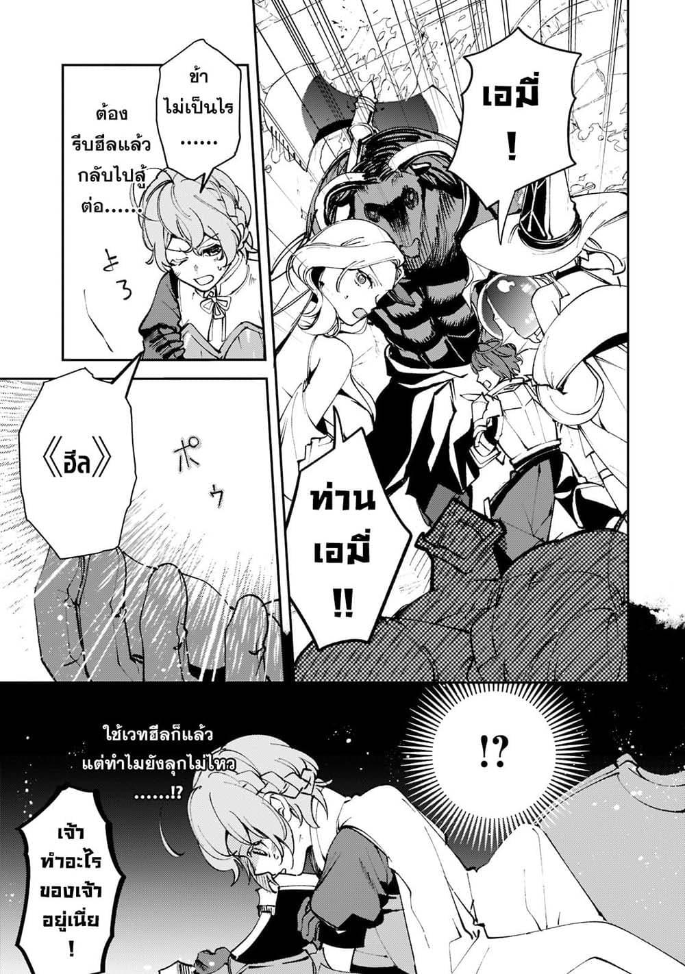 Manga-lc-com อ่านมังงะ อ่านการ์ตูน ออนไลน์ ฟรี Kurotobi no Seija〜Tsuihousareta Kaifuku Jutsushi wa Ariamaru Maryoku de Yamimahou wo Kiwameru〜 ตอนที่ 1 2 3 4 5 6 7 8 9 10 11 12 13 14 ฟรี ไม่มีโฆษณา Manga-lc - อ่าน มังงะ อ่าน การ์ตูน ออนไลน์ อ่านมังงะ ฟรี
