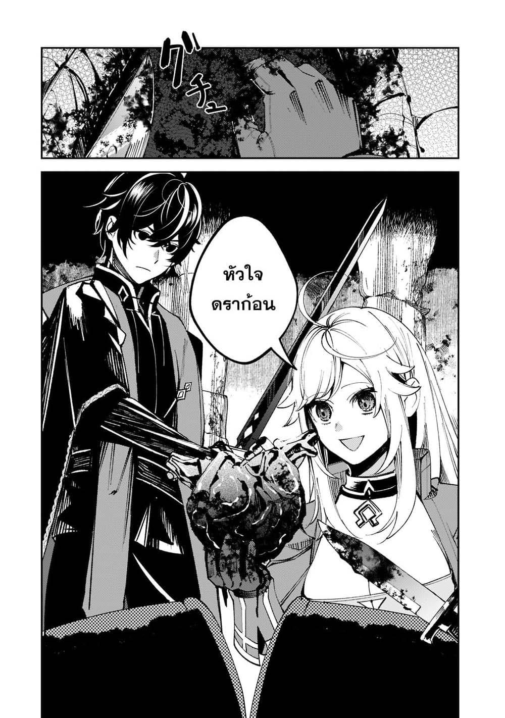 Manga-lc-com อ่านมังงะ อ่านการ์ตูน ออนไลน์ ฟรี Kurotobi no Seija〜Tsuihousareta Kaifuku Jutsushi wa Ariamaru Maryoku de Yamimahou wo Kiwameru〜 ตอนที่ 1 2 3 4 5 6 7 8 9 10 11 12 13 14 ฟรี ไม่มีโฆษณา Manga-lc - อ่าน มังงะ อ่าน การ์ตูน ออนไลน์ อ่านมังงะ ฟรี