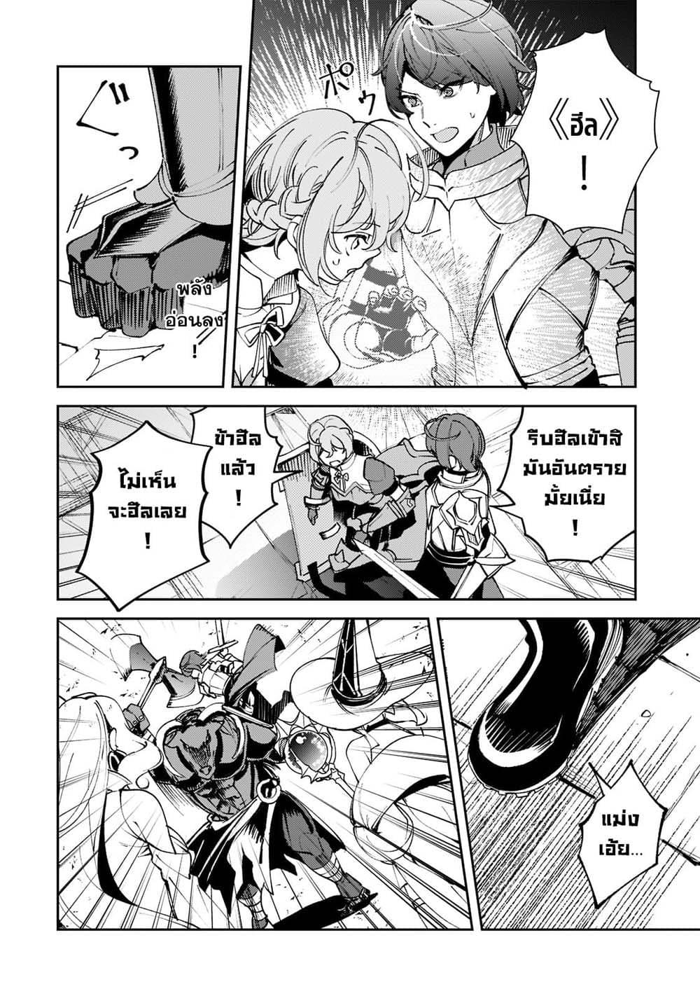 Manga-lc-com อ่านมังงะ อ่านการ์ตูน ออนไลน์ ฟรี Kurotobi no Seija〜Tsuihousareta Kaifuku Jutsushi wa Ariamaru Maryoku de Yamimahou wo Kiwameru〜 ตอนที่ 1 2 3 4 5 6 7 8 9 10 11 12 13 14 ฟรี ไม่มีโฆษณา Manga-lc - อ่าน มังงะ อ่าน การ์ตูน ออนไลน์ อ่านมังงะ ฟรี