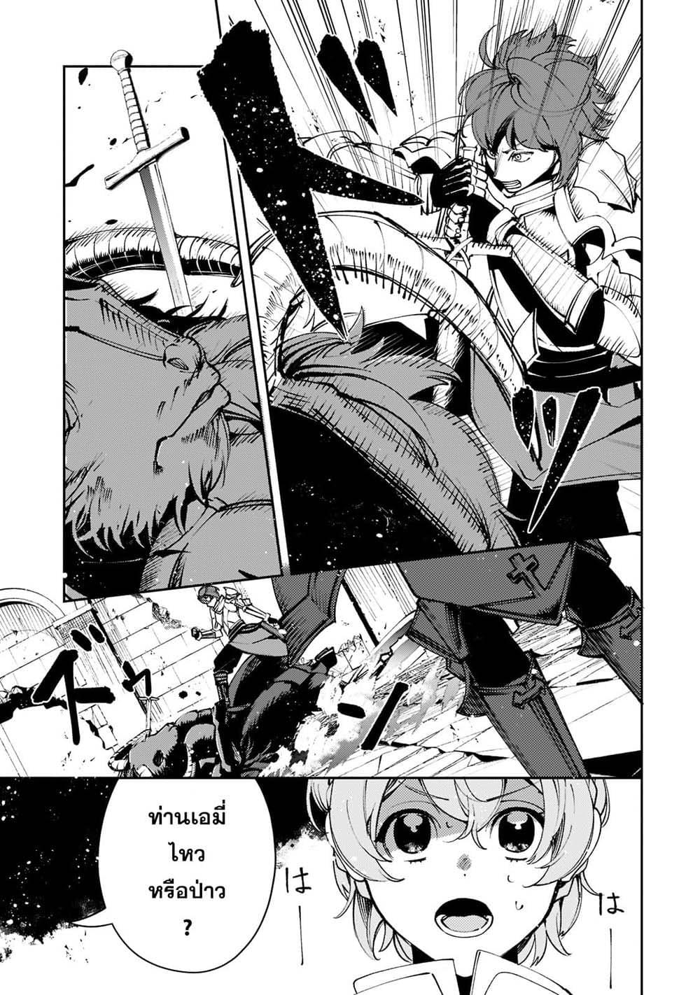 Manga-lc-com อ่านมังงะ อ่านการ์ตูน ออนไลน์ ฟรี Kurotobi no Seija〜Tsuihousareta Kaifuku Jutsushi wa Ariamaru Maryoku de Yamimahou wo Kiwameru〜 ตอนที่ 1 2 3 4 5 6 7 8 9 10 11 12 13 14 ฟรี ไม่มีโฆษณา Manga-lc - อ่าน มังงะ อ่าน การ์ตูน ออนไลน์ อ่านมังงะ ฟรี