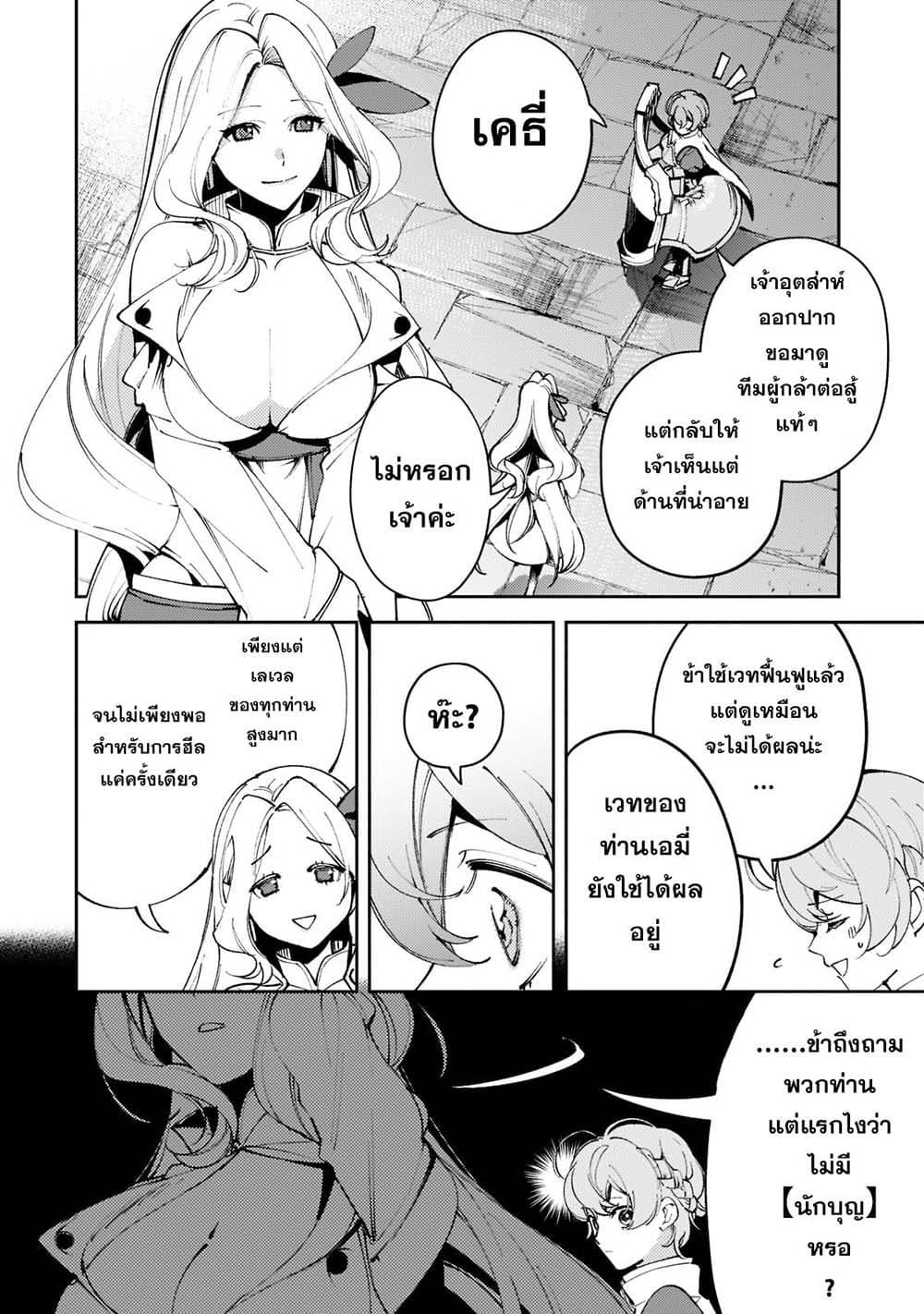 Manga-lc-com อ่านมังงะ อ่านการ์ตูน ออนไลน์ ฟรี Kurotobi no Seija〜Tsuihousareta Kaifuku Jutsushi wa Ariamaru Maryoku de Yamimahou wo Kiwameru〜 ตอนที่ 1 2 3 4 5 6 7 8 9 10 11 12 13 14 ฟรี ไม่มีโฆษณา Manga-lc - อ่าน มังงะ อ่าน การ์ตูน ออนไลน์ อ่านมังงะ ฟรี