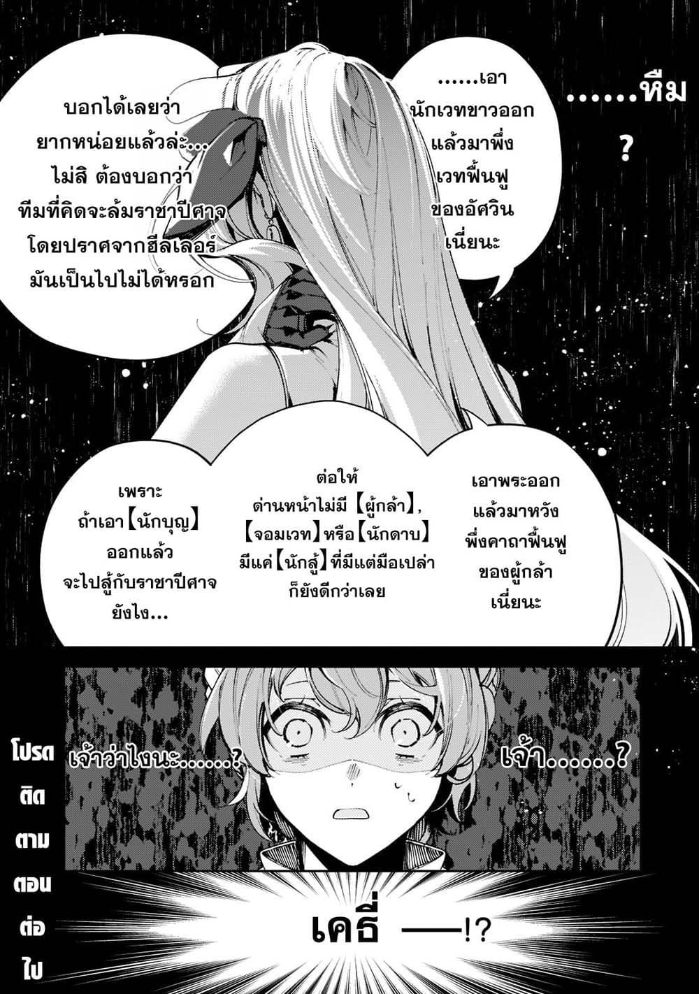 Manga-lc-com อ่านมังงะ อ่านการ์ตูน ออนไลน์ ฟรี Kurotobi no Seija〜Tsuihousareta Kaifuku Jutsushi wa Ariamaru Maryoku de Yamimahou wo Kiwameru〜 ตอนที่ 1 2 3 4 5 6 7 8 9 10 11 12 13 14 ฟรี ไม่มีโฆษณา Manga-lc - อ่าน มังงะ อ่าน การ์ตูน ออนไลน์ อ่านมังงะ ฟรี