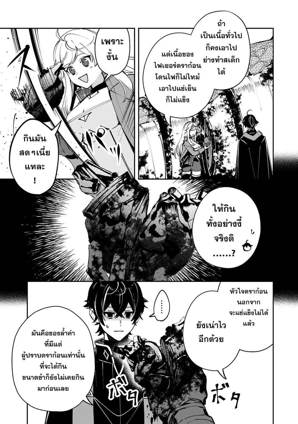 Manga-lc-com อ่านมังงะ อ่านการ์ตูน ออนไลน์ ฟรี Kurotobi no Seija〜Tsuihousareta Kaifuku Jutsushi wa Ariamaru Maryoku de Yamimahou wo Kiwameru〜 ตอนที่ 1 2 3 4 5 6 7 8 9 10 11 12 13 14 ฟรี ไม่มีโฆษณา Manga-lc - อ่าน มังงะ อ่าน การ์ตูน ออนไลน์ อ่านมังงะ ฟรี