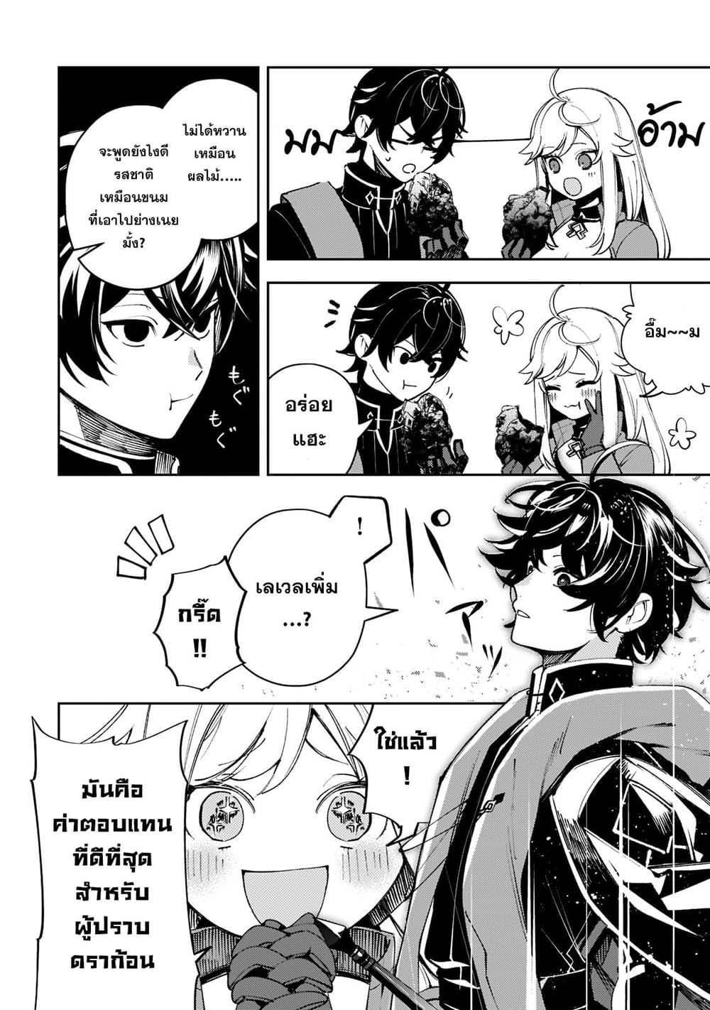 Manga-lc-com อ่านมังงะ อ่านการ์ตูน ออนไลน์ ฟรี Kurotobi no Seija〜Tsuihousareta Kaifuku Jutsushi wa Ariamaru Maryoku de Yamimahou wo Kiwameru〜 ตอนที่ 1 2 3 4 5 6 7 8 9 10 11 12 13 14 ฟรี ไม่มีโฆษณา Manga-lc - อ่าน มังงะ อ่าน การ์ตูน ออนไลน์ อ่านมังงะ ฟรี