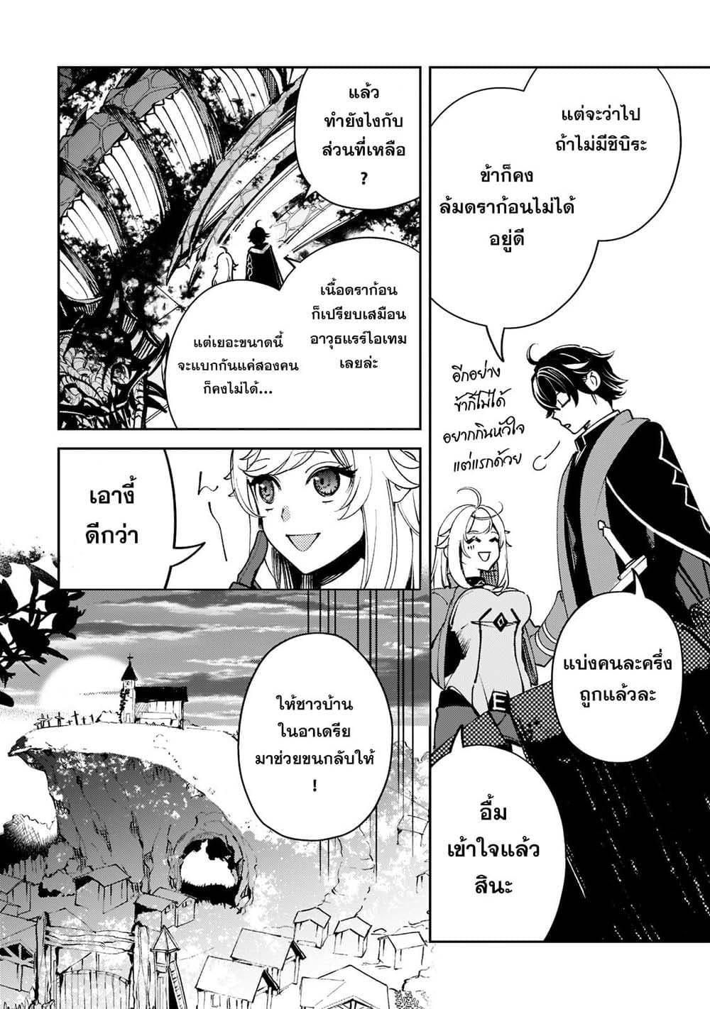 Manga-lc-com อ่านมังงะ อ่านการ์ตูน ออนไลน์ ฟรี Kurotobi no Seija〜Tsuihousareta Kaifuku Jutsushi wa Ariamaru Maryoku de Yamimahou wo Kiwameru〜 ตอนที่ 1 2 3 4 5 6 7 8 9 10 11 12 13 14 ฟรี ไม่มีโฆษณา Manga-lc - อ่าน มังงะ อ่าน การ์ตูน ออนไลน์ อ่านมังงะ ฟรี