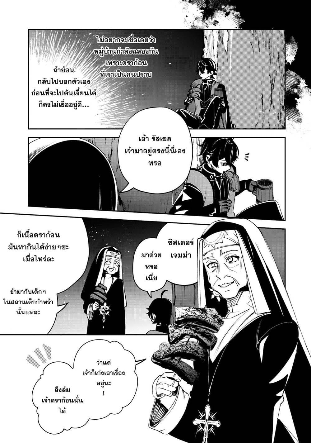 Manga-lc-com อ่านมังงะ อ่านการ์ตูน ออนไลน์ ฟรี Kurotobi no Seija〜Tsuihousareta Kaifuku Jutsushi wa Ariamaru Maryoku de Yamimahou wo Kiwameru〜 ตอนที่ 1 2 3 4 5 6 7 8 9 10 11 12 13 14 ฟรี ไม่มีโฆษณา Manga-lc - อ่าน มังงะ อ่าน การ์ตูน ออนไลน์ อ่านมังงะ ฟรี