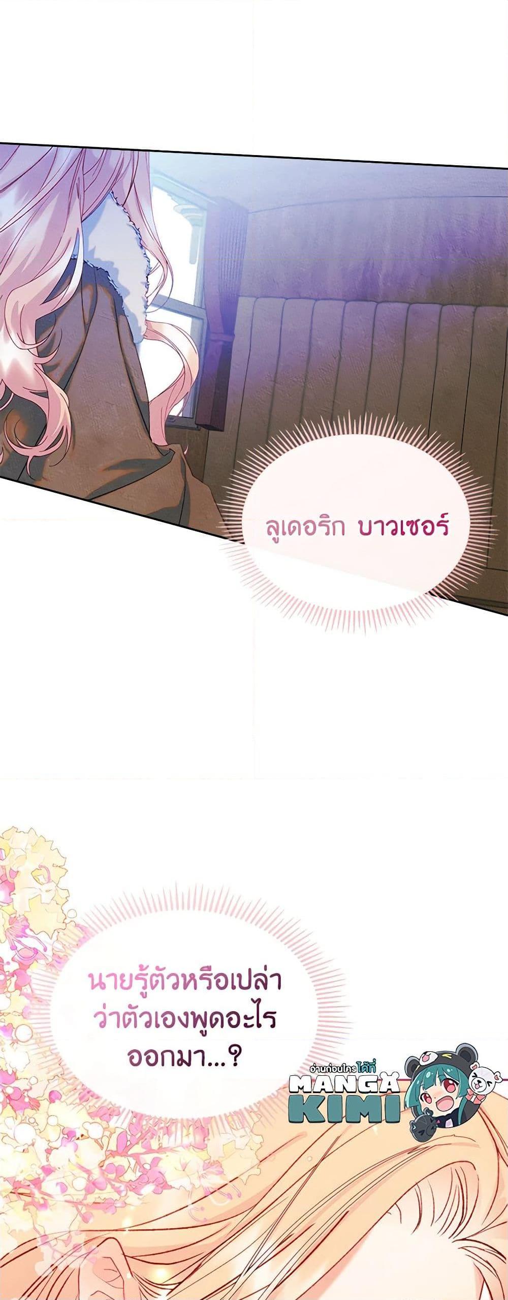 Manga-lc-com อ่านมังงะ อ่านการ์ตูน ออนไลน์ ฟรี I Became The Male Lead’s Female Friend ตอนที่ 1 2 3 4 5 6 7 8 9 10 11 12 13 14 ฟรี ไม่มีโฆษณา Manga-lc - อ่าน มังงะ อ่าน การ์ตูน ออนไลน์ อ่านมังงะ ฟรี