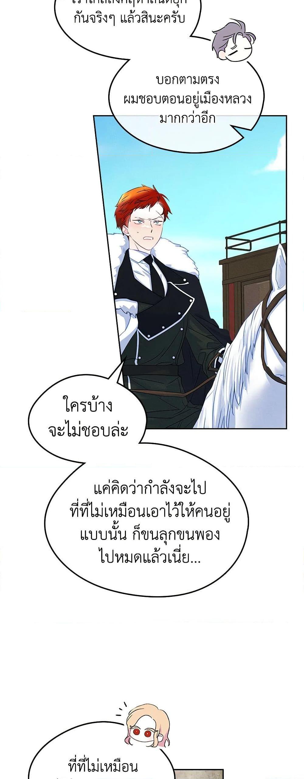 Manga-lc-com อ่านมังงะ อ่านการ์ตูน ออนไลน์ ฟรี I Became The Male Lead’s Female Friend ตอนที่ 1 2 3 4 5 6 7 8 9 10 11 12 13 14 ฟรี ไม่มีโฆษณา Manga-lc - อ่าน มังงะ อ่าน การ์ตูน ออนไลน์ อ่านมังงะ ฟรี