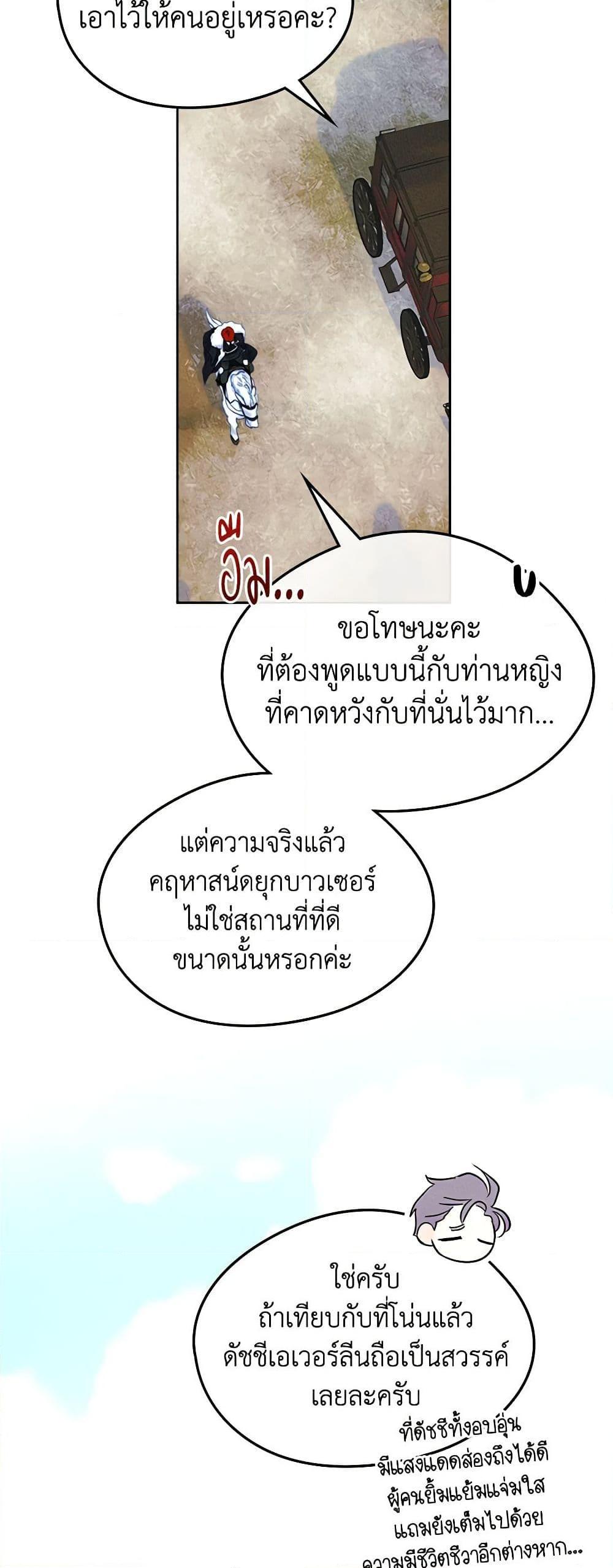 Manga-lc-com อ่านมังงะ อ่านการ์ตูน ออนไลน์ ฟรี I Became The Male Lead’s Female Friend ตอนที่ 1 2 3 4 5 6 7 8 9 10 11 12 13 14 ฟรี ไม่มีโฆษณา Manga-lc - อ่าน มังงะ อ่าน การ์ตูน ออนไลน์ อ่านมังงะ ฟรี