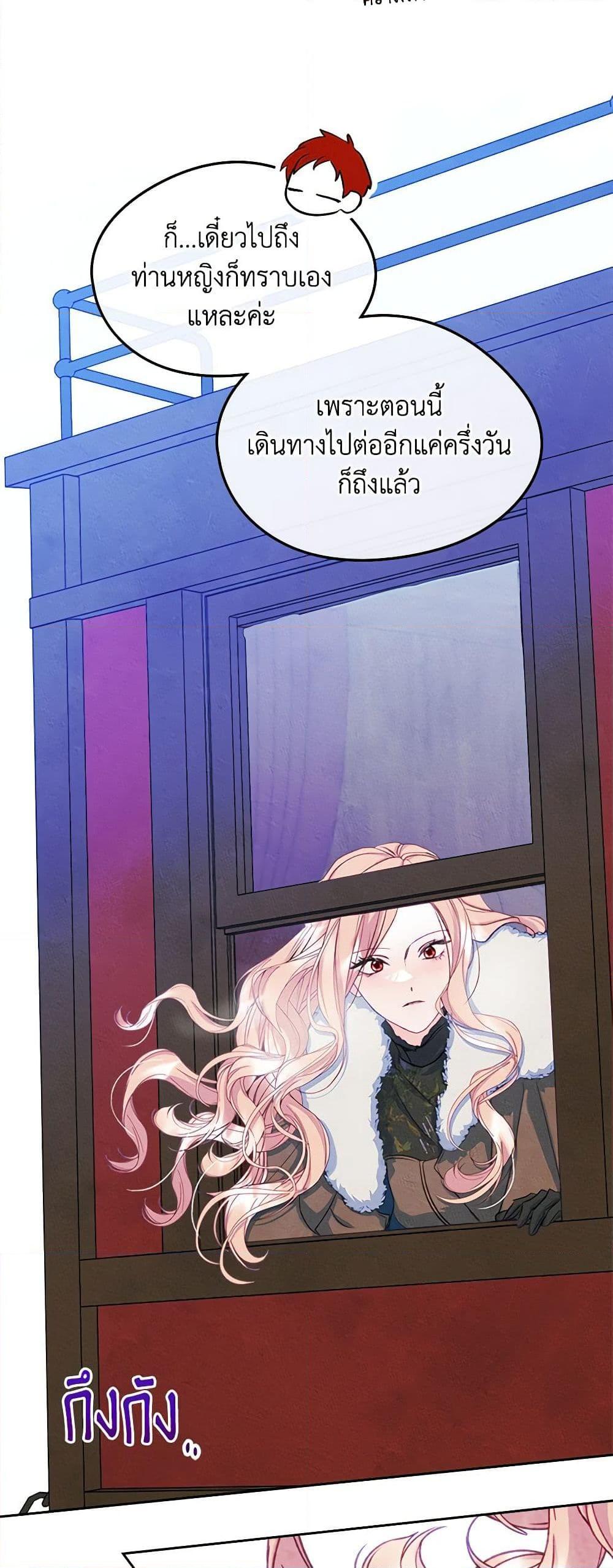Manga-lc-com อ่านมังงะ อ่านการ์ตูน ออนไลน์ ฟรี I Became The Male Lead’s Female Friend ตอนที่ 1 2 3 4 5 6 7 8 9 10 11 12 13 14 ฟรี ไม่มีโฆษณา Manga-lc - อ่าน มังงะ อ่าน การ์ตูน ออนไลน์ อ่านมังงะ ฟรี
