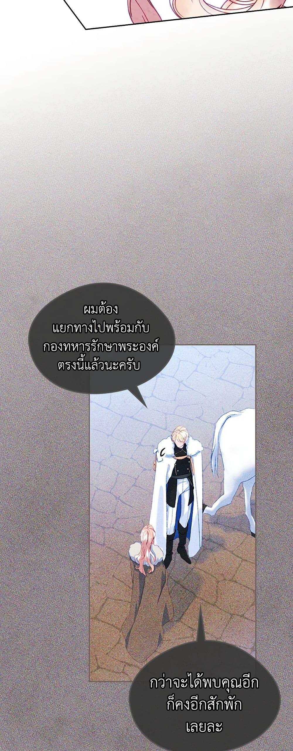 Manga-lc-com อ่านมังงะ อ่านการ์ตูน ออนไลน์ ฟรี I Became The Male Lead’s Female Friend ตอนที่ 1 2 3 4 5 6 7 8 9 10 11 12 13 14 ฟรี ไม่มีโฆษณา Manga-lc - อ่าน มังงะ อ่าน การ์ตูน ออนไลน์ อ่านมังงะ ฟรี