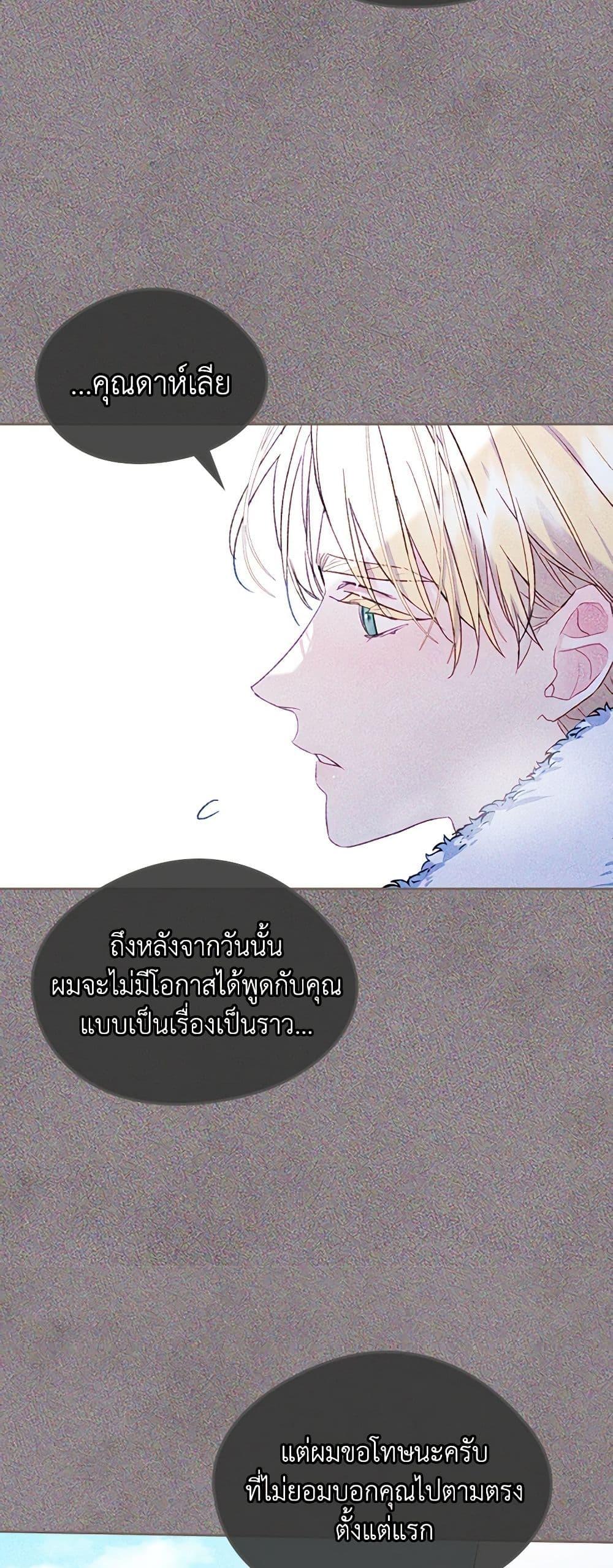 Manga-lc-com อ่านมังงะ อ่านการ์ตูน ออนไลน์ ฟรี I Became The Male Lead’s Female Friend ตอนที่ 1 2 3 4 5 6 7 8 9 10 11 12 13 14 ฟรี ไม่มีโฆษณา Manga-lc - อ่าน มังงะ อ่าน การ์ตูน ออนไลน์ อ่านมังงะ ฟรี