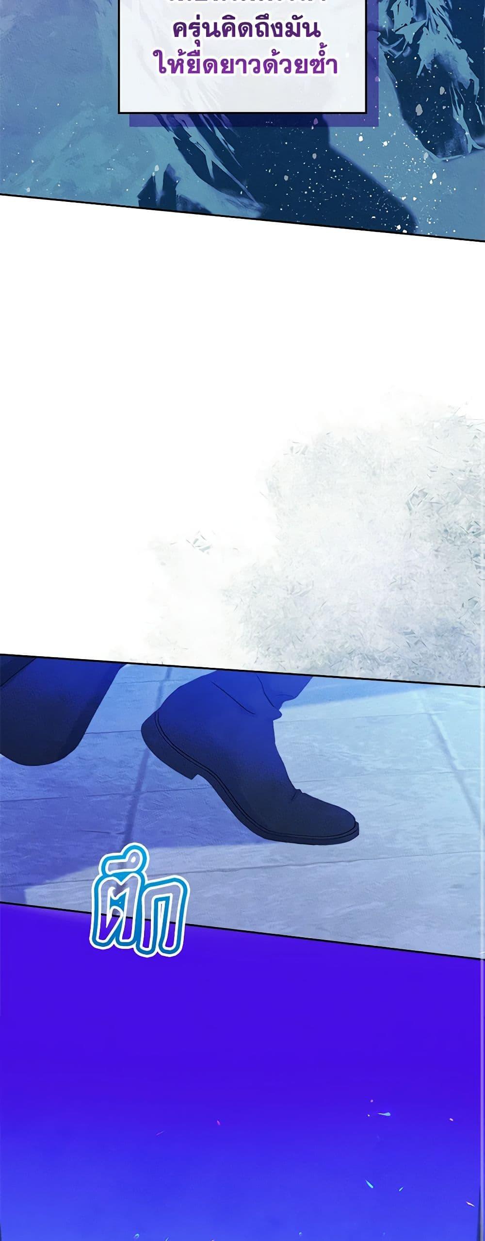 Manga-lc-com อ่านมังงะ อ่านการ์ตูน ออนไลน์ ฟรี I Became The Male Lead’s Female Friend ตอนที่ 1 2 3 4 5 6 7 8 9 10 11 12 13 14 ฟรี ไม่มีโฆษณา Manga-lc - อ่าน มังงะ อ่าน การ์ตูน ออนไลน์ อ่านมังงะ ฟรี
