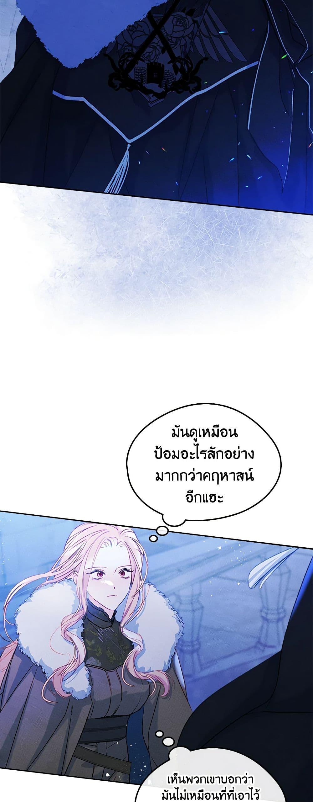 Manga-lc-com อ่านมังงะ อ่านการ์ตูน ออนไลน์ ฟรี I Became The Male Lead’s Female Friend ตอนที่ 1 2 3 4 5 6 7 8 9 10 11 12 13 14 ฟรี ไม่มีโฆษณา Manga-lc - อ่าน มังงะ อ่าน การ์ตูน ออนไลน์ อ่านมังงะ ฟรี