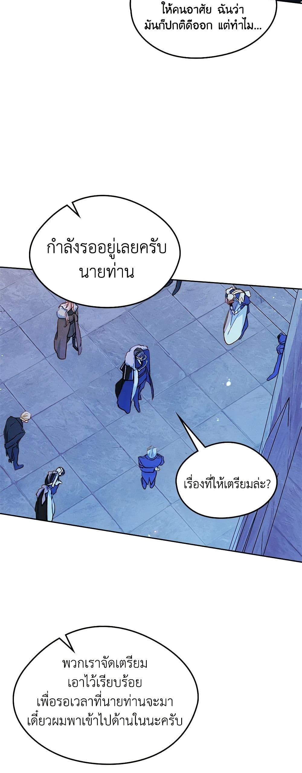 Manga-lc-com อ่านมังงะ อ่านการ์ตูน ออนไลน์ ฟรี I Became The Male Lead’s Female Friend ตอนที่ 1 2 3 4 5 6 7 8 9 10 11 12 13 14 ฟรี ไม่มีโฆษณา Manga-lc - อ่าน มังงะ อ่าน การ์ตูน ออนไลน์ อ่านมังงะ ฟรี