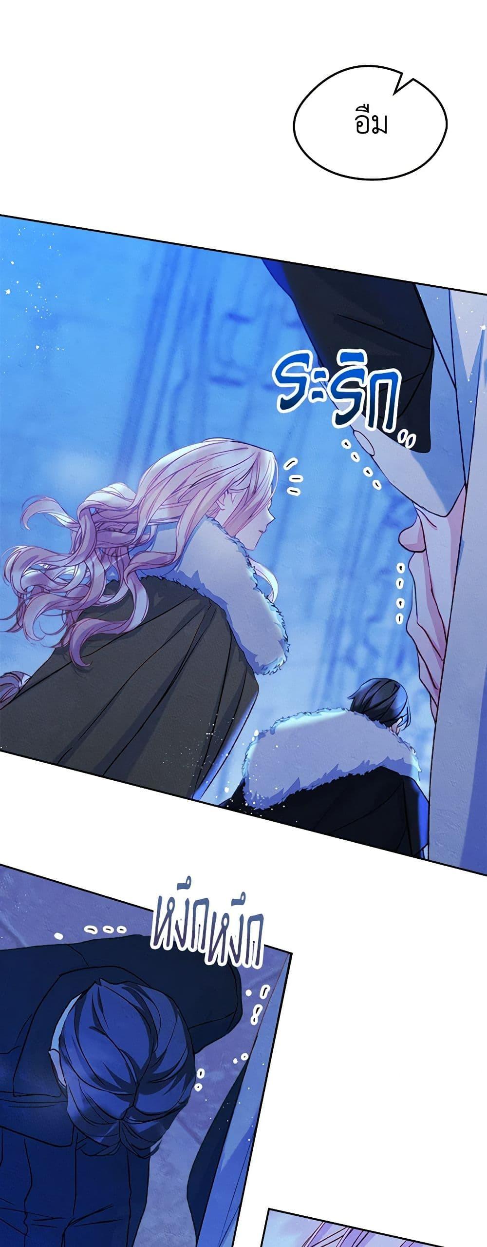 Manga-lc-com อ่านมังงะ อ่านการ์ตูน ออนไลน์ ฟรี I Became The Male Lead’s Female Friend ตอนที่ 1 2 3 4 5 6 7 8 9 10 11 12 13 14 ฟรี ไม่มีโฆษณา Manga-lc - อ่าน มังงะ อ่าน การ์ตูน ออนไลน์ อ่านมังงะ ฟรี