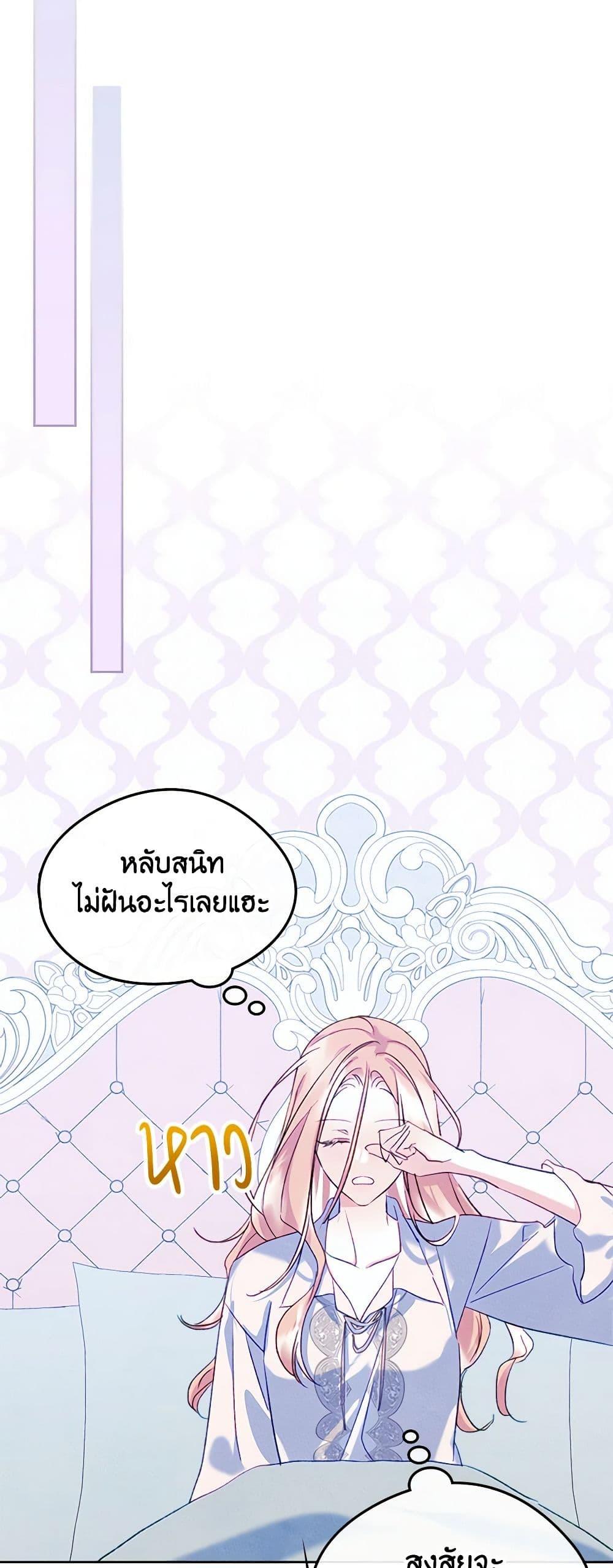Manga-lc-com อ่านมังงะ อ่านการ์ตูน ออนไลน์ ฟรี I Became The Male Lead’s Female Friend ตอนที่ 1 2 3 4 5 6 7 8 9 10 11 12 13 14 ฟรี ไม่มีโฆษณา Manga-lc - อ่าน มังงะ อ่าน การ์ตูน ออนไลน์ อ่านมังงะ ฟรี