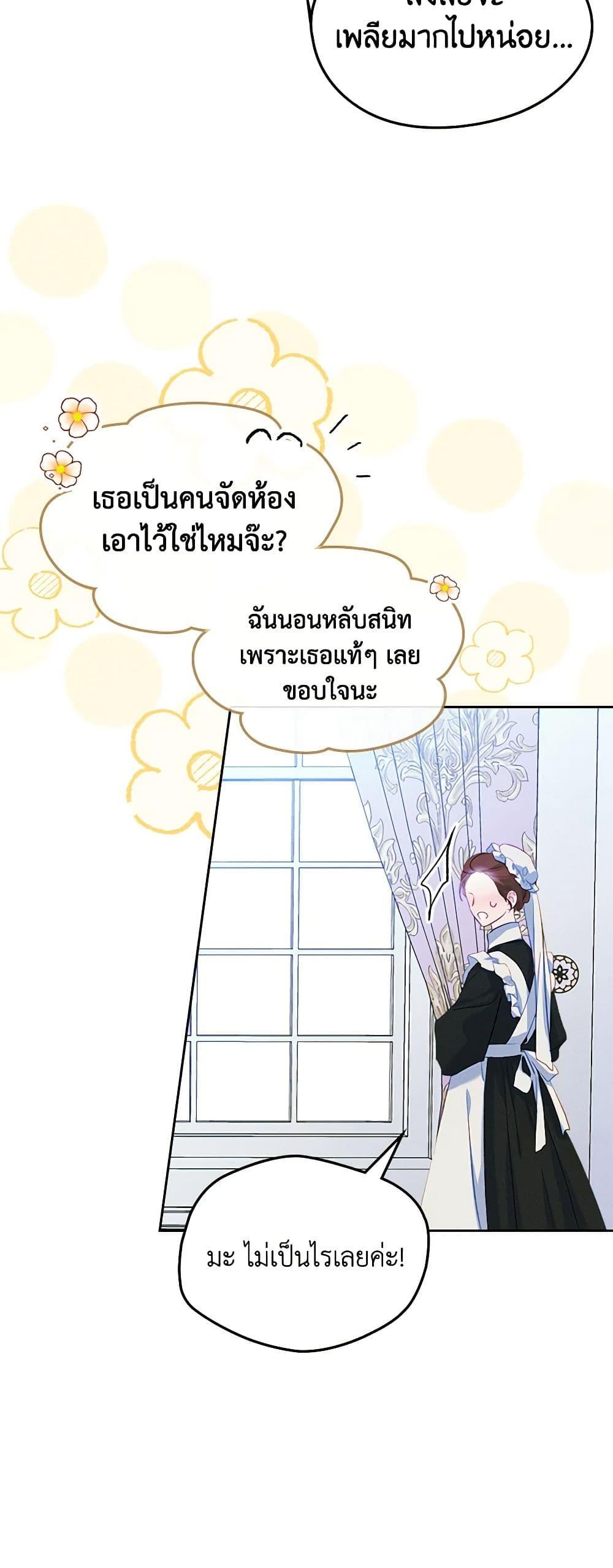 Manga-lc-com อ่านมังงะ อ่านการ์ตูน ออนไลน์ ฟรี I Became The Male Lead’s Female Friend ตอนที่ 1 2 3 4 5 6 7 8 9 10 11 12 13 14 ฟรี ไม่มีโฆษณา Manga-lc - อ่าน มังงะ อ่าน การ์ตูน ออนไลน์ อ่านมังงะ ฟรี
