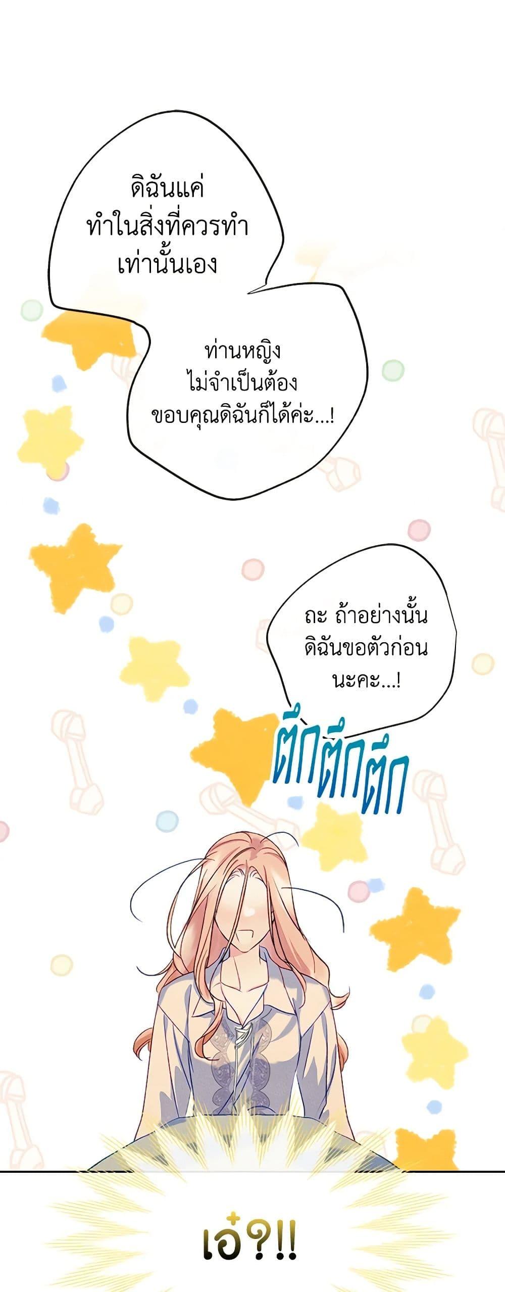 Manga-lc-com อ่านมังงะ อ่านการ์ตูน ออนไลน์ ฟรี I Became The Male Lead’s Female Friend ตอนที่ 1 2 3 4 5 6 7 8 9 10 11 12 13 14 ฟรี ไม่มีโฆษณา Manga-lc - อ่าน มังงะ อ่าน การ์ตูน ออนไลน์ อ่านมังงะ ฟรี