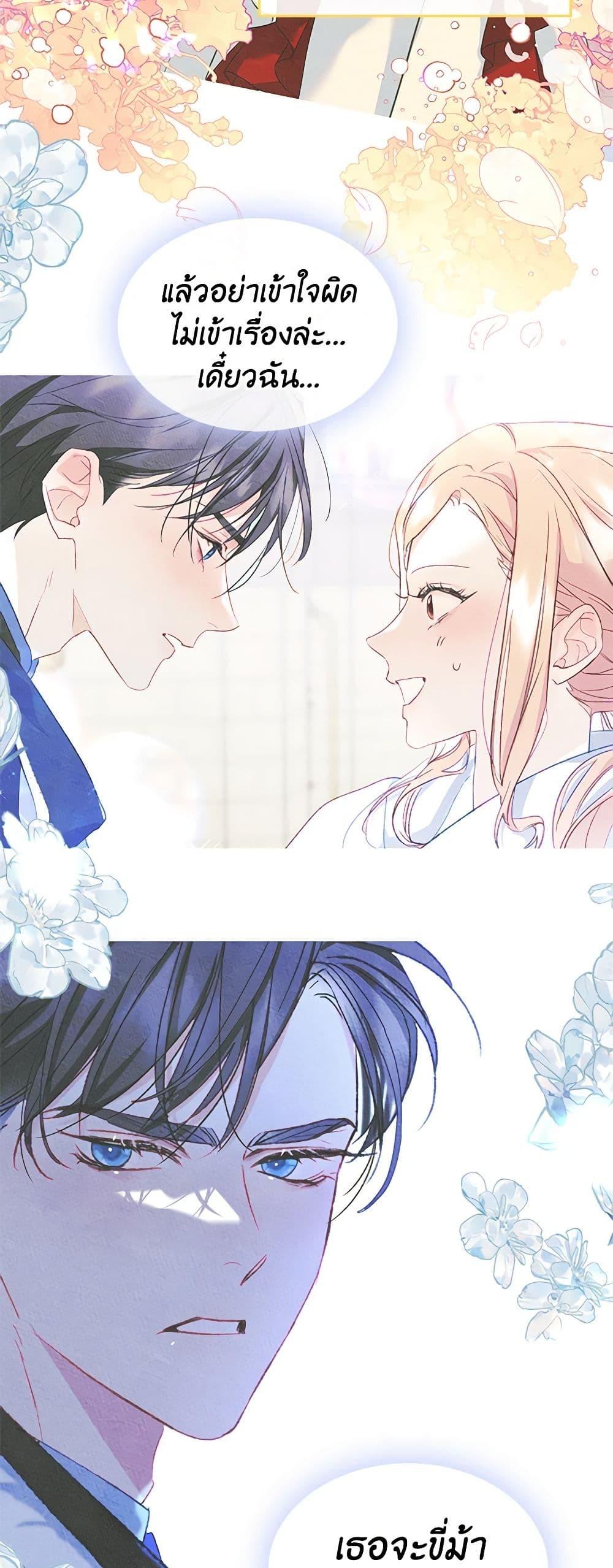 Manga-lc-com อ่านมังงะ อ่านการ์ตูน ออนไลน์ ฟรี I Became The Male Lead’s Female Friend ตอนที่ 1 2 3 4 5 6 7 8 9 10 11 12 13 14 ฟรี ไม่มีโฆษณา Manga-lc - อ่าน มังงะ อ่าน การ์ตูน ออนไลน์ อ่านมังงะ ฟรี